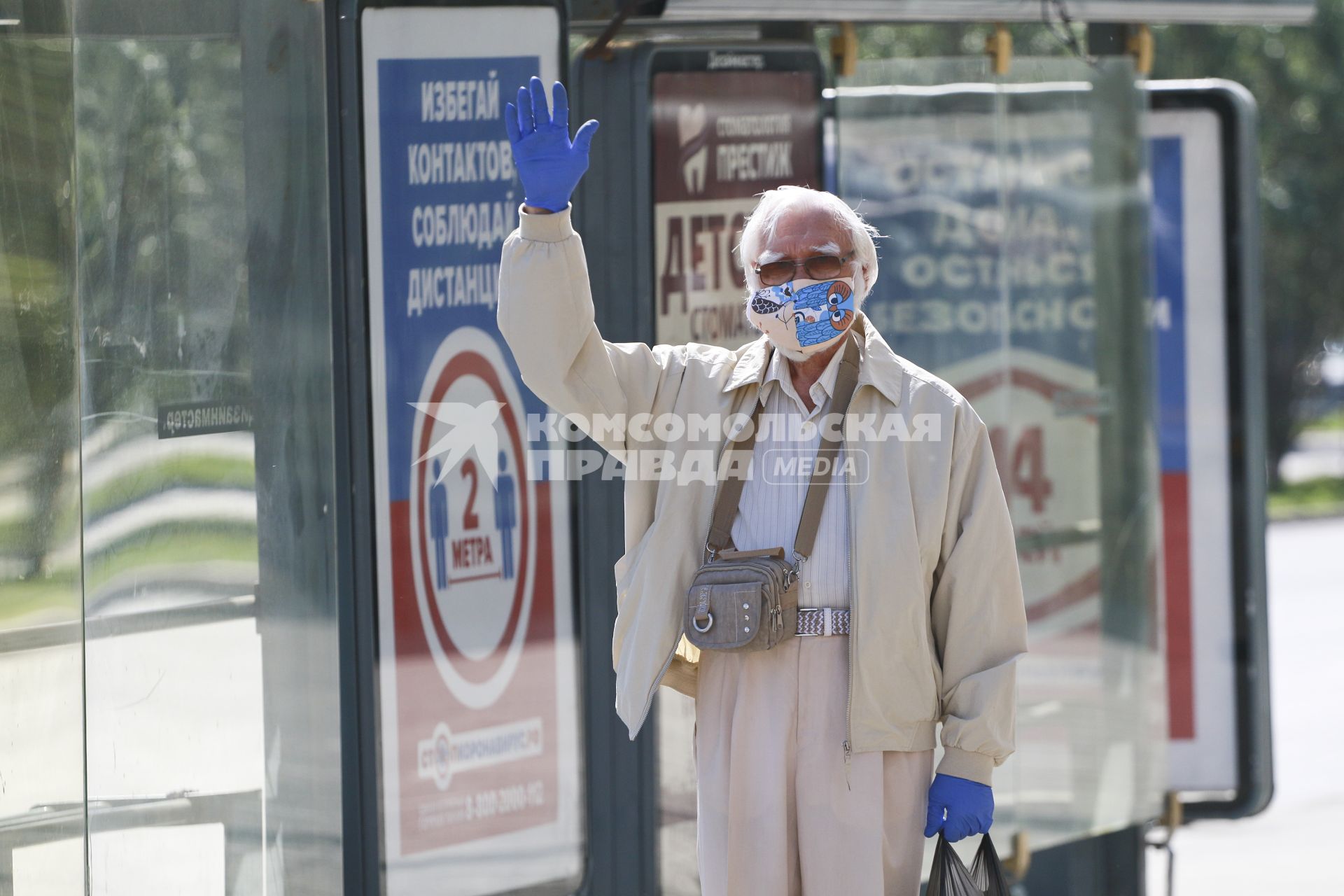 Барнаул. Пожилой мужчина в медицинской маске и перчатках на улице города.