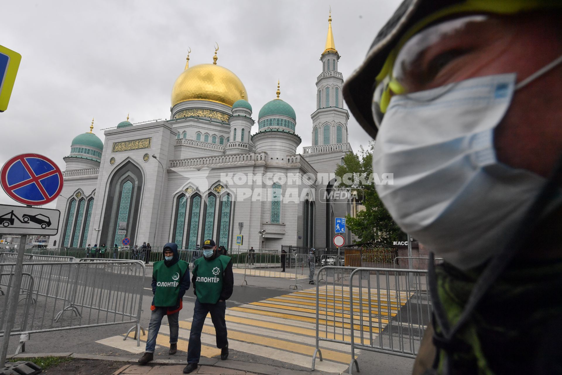 Москва. Вид на Московскую соборную мечеть во время праздника Ураза-байрам.