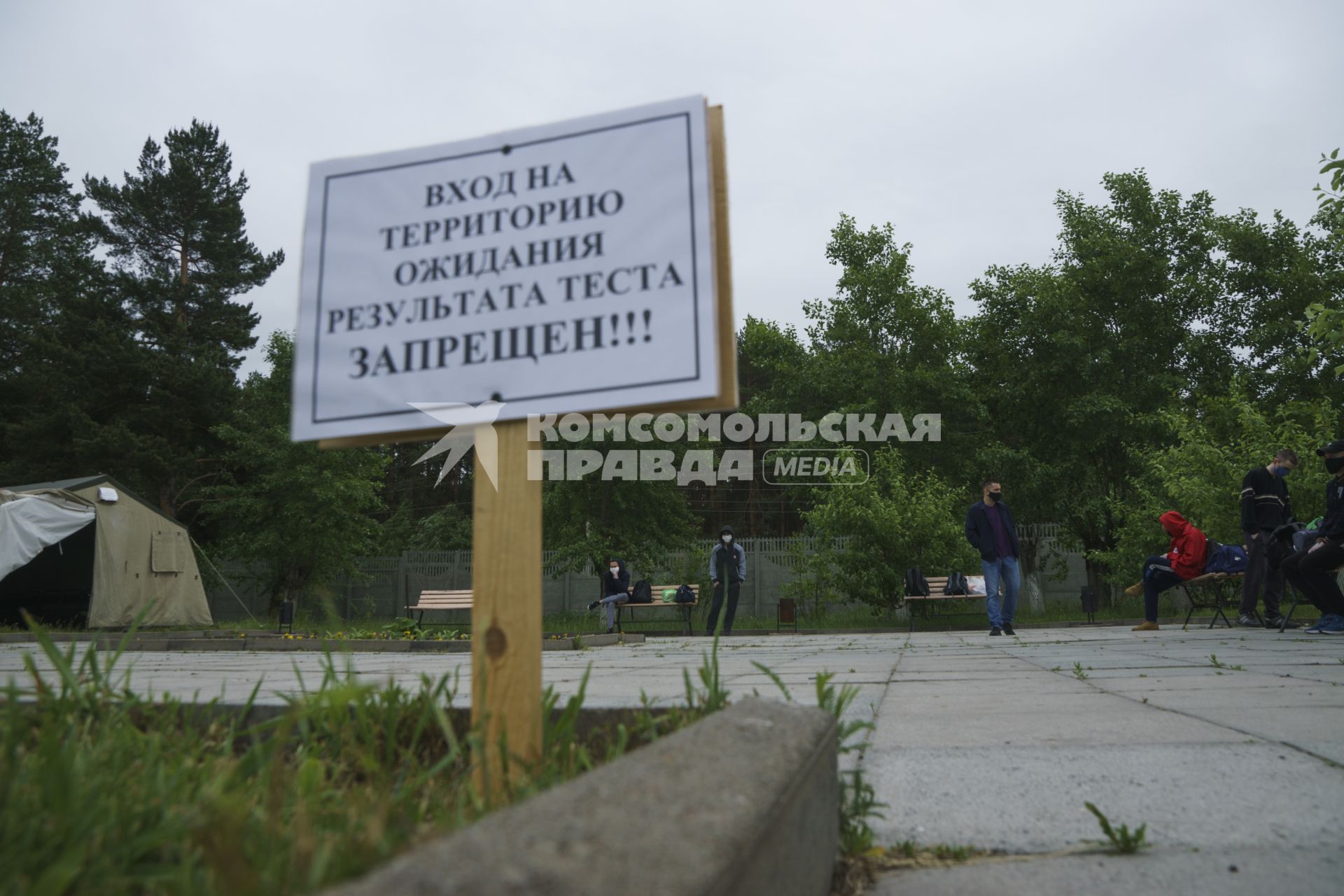 Свердловская область. Окружной сборный пункт (ОСП).  Во время призывной кампании, для нераспространения новой коронавирусной инфекции COVID-19 на территории ОСП введен особый противоэпидемический режим. На фото: призывники ожидающие результатов экспресстестивания на COVID-19