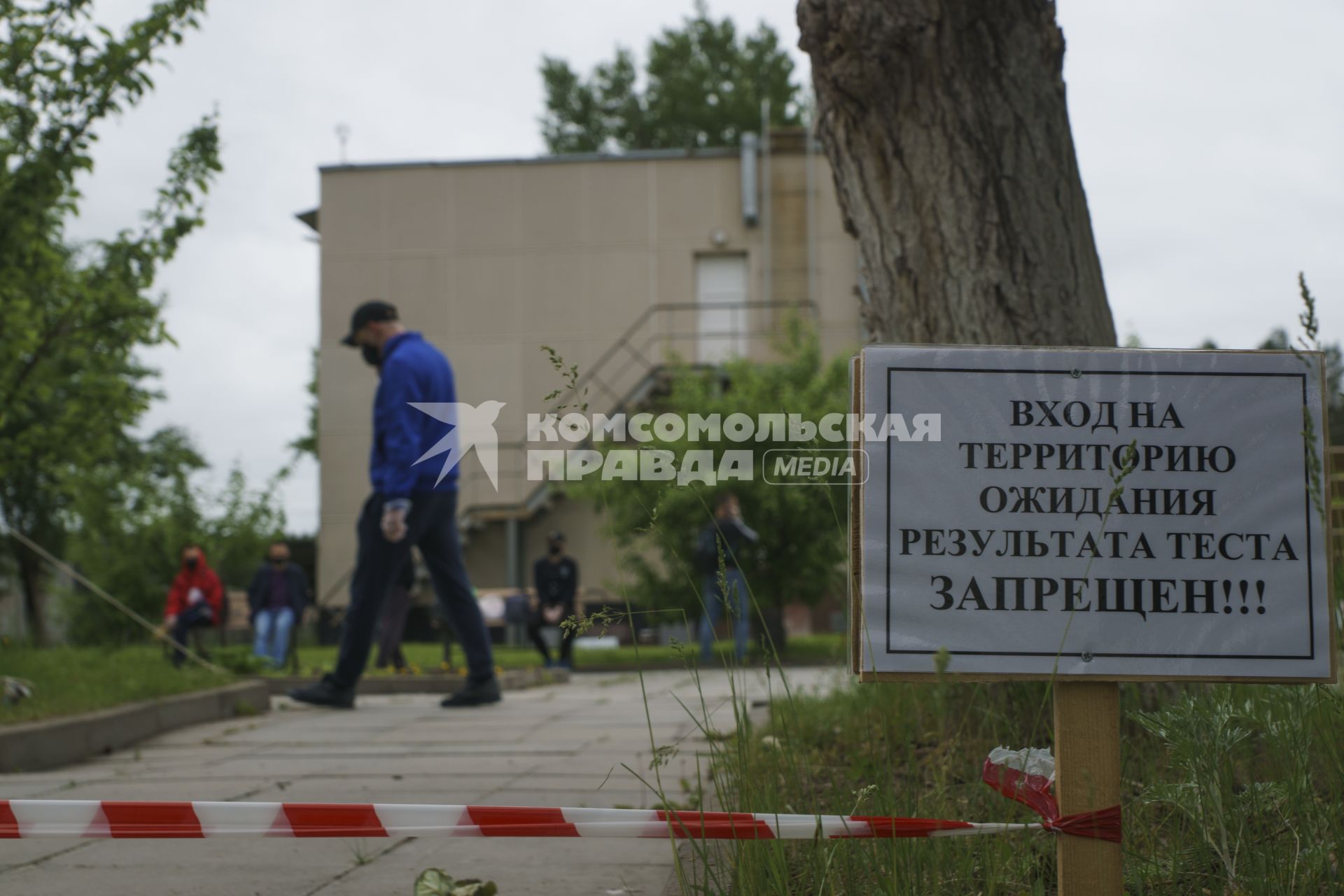 Свердловская область. Окружной сборный пункт (ОСП).  Во время призывной кампании, для нераспространения новой коронавирусной инфекции COVID-19 на территории ОСП введен особый противоэпидемический режим. На фото: призывники ожидающие результатов экспресстестивания на COVID-19