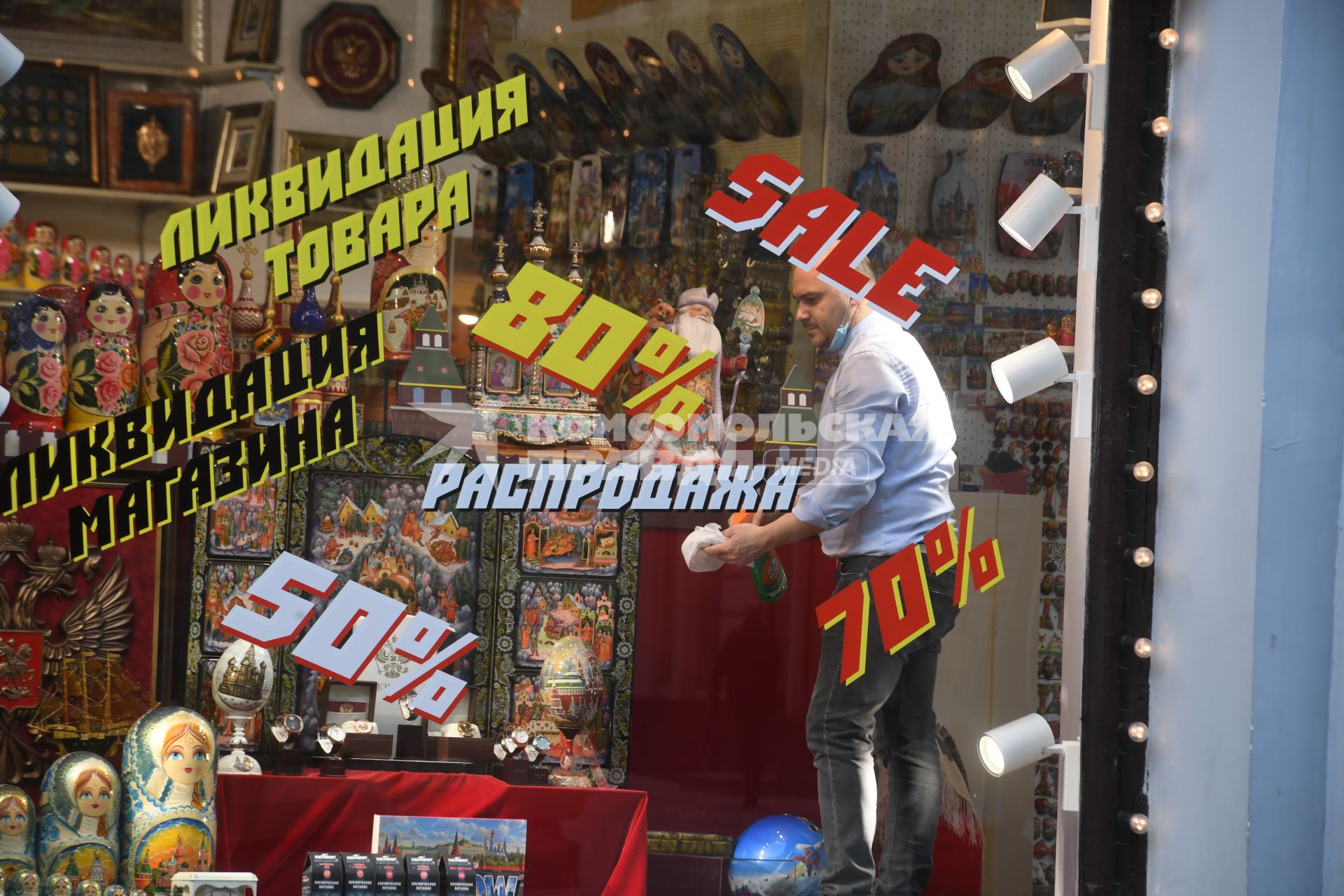Москва.  Витрина  магазина ГУМ , где возобновлена торговля  в рамках очередного этапа отмены ограничений, введенных из-за коронавируса.