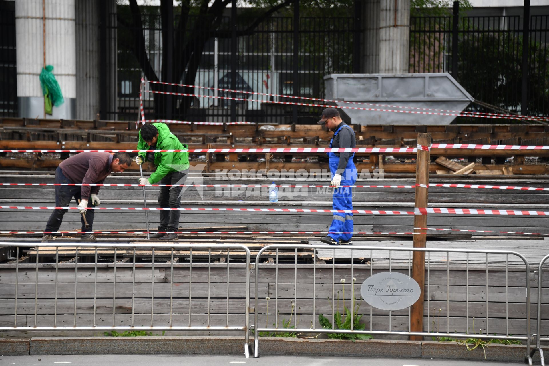 Москва.  Ремонтные работы на территории Парка Горького.