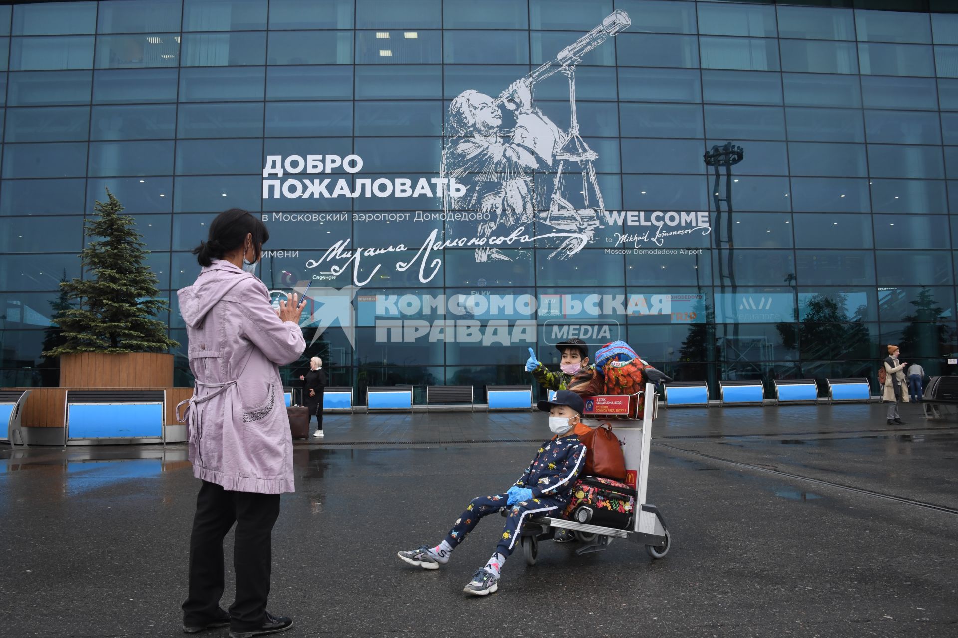 Москва. Пассажиры у  терминала аэропорта Домодедово имени  Ломоносова во время пандемии коронавируса COVID-19.