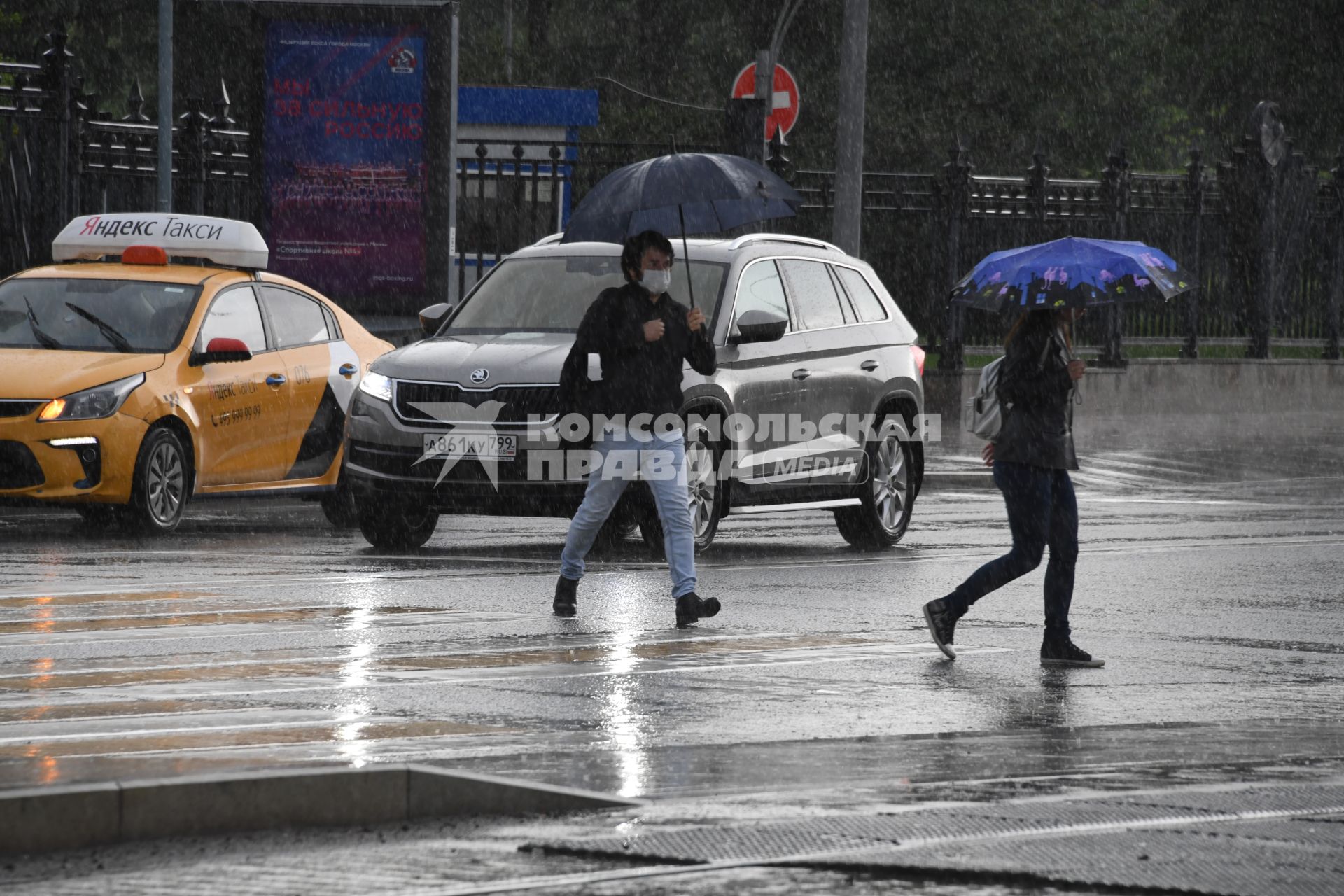 Москва.  Прохожие под дождем.