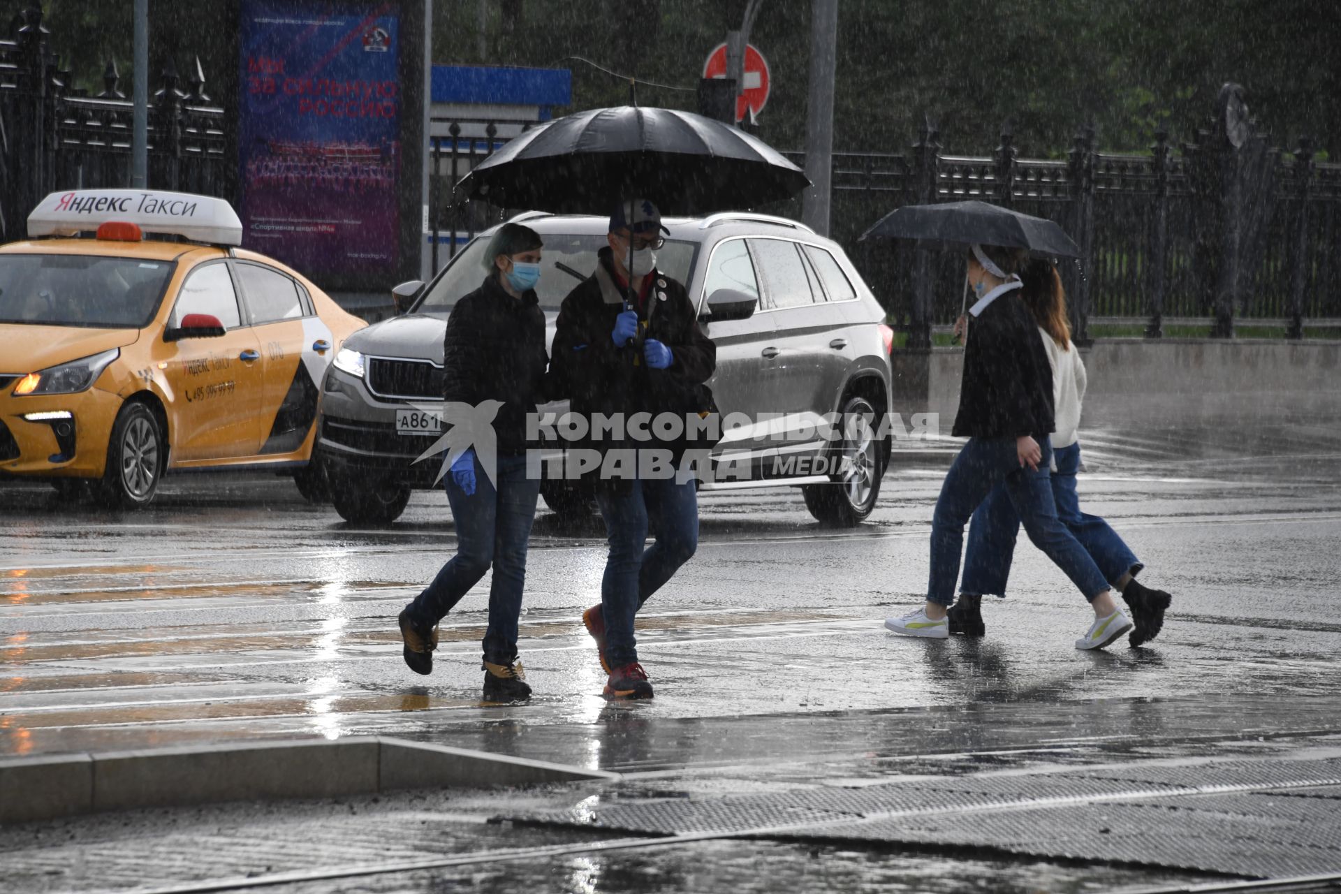 Москва.  Мужчина и женщина под дождем.