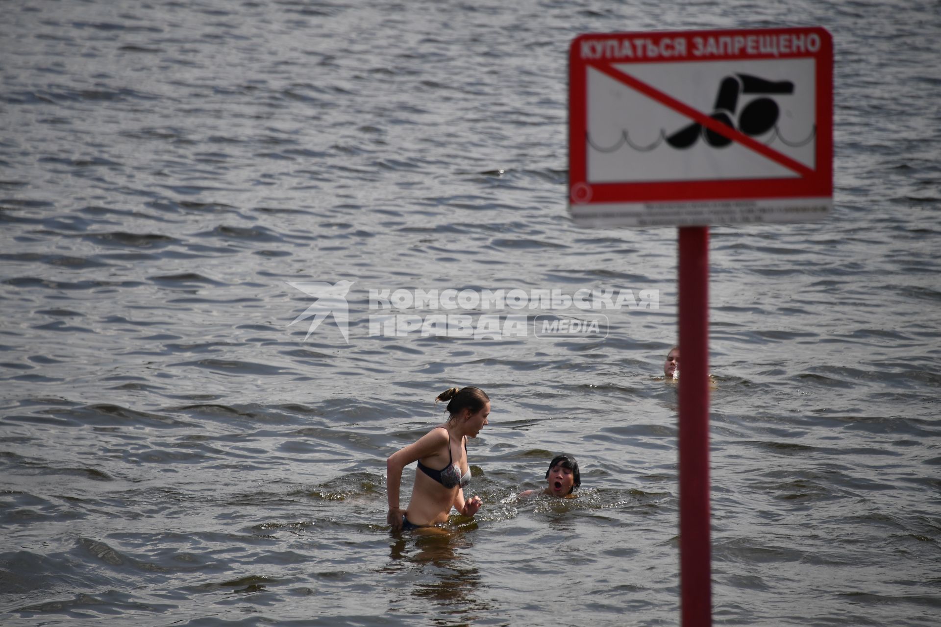 Москва.  Горожане купаются под знаком `Купаться запрещено` на пляже Строгинской поймы.