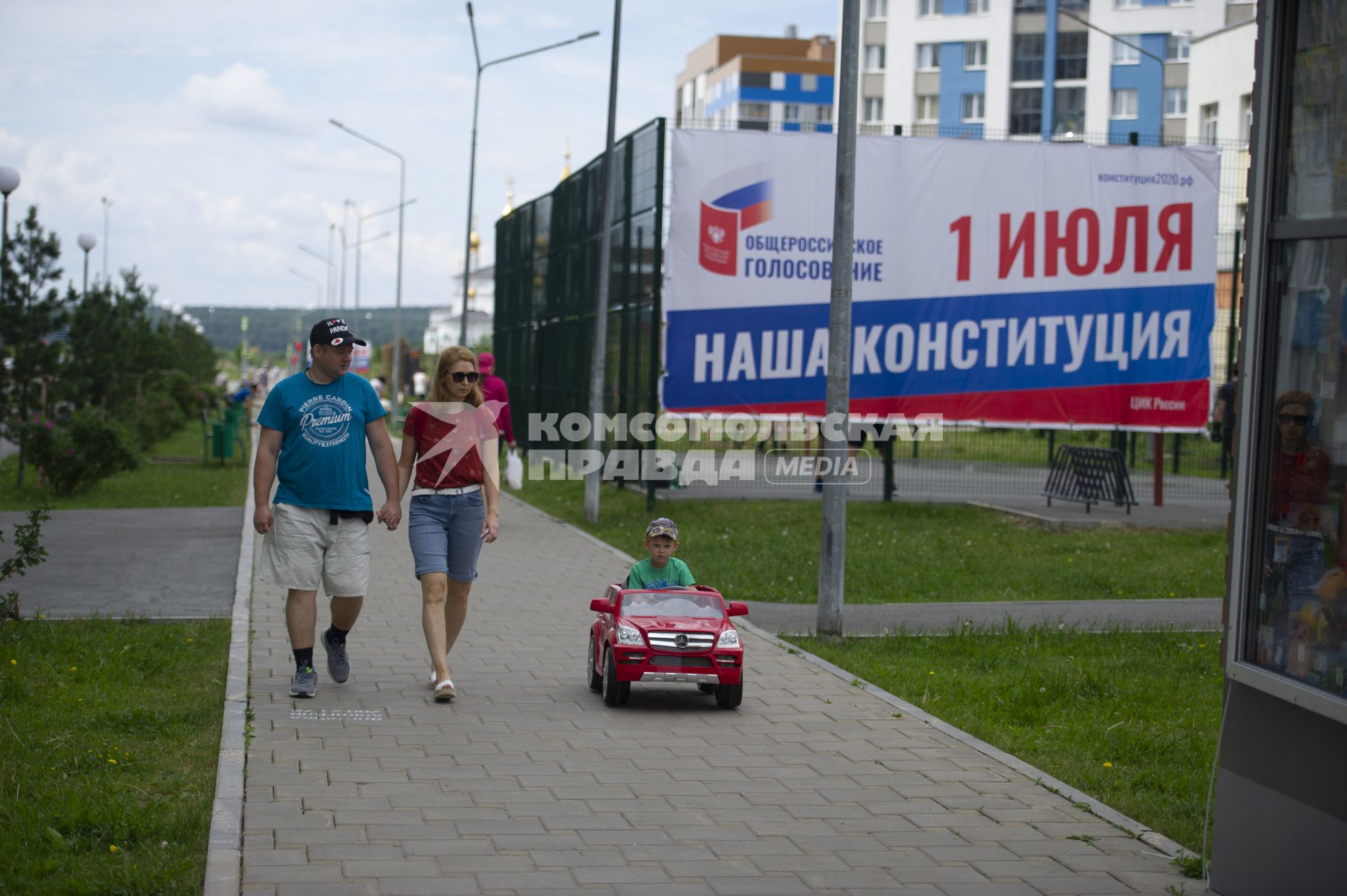 Екатеринбург. Плакат с призывом участвовать в всероссийском голосовании о принятии поправок в Конституцию России, которое состоится 1 июля 2020 года