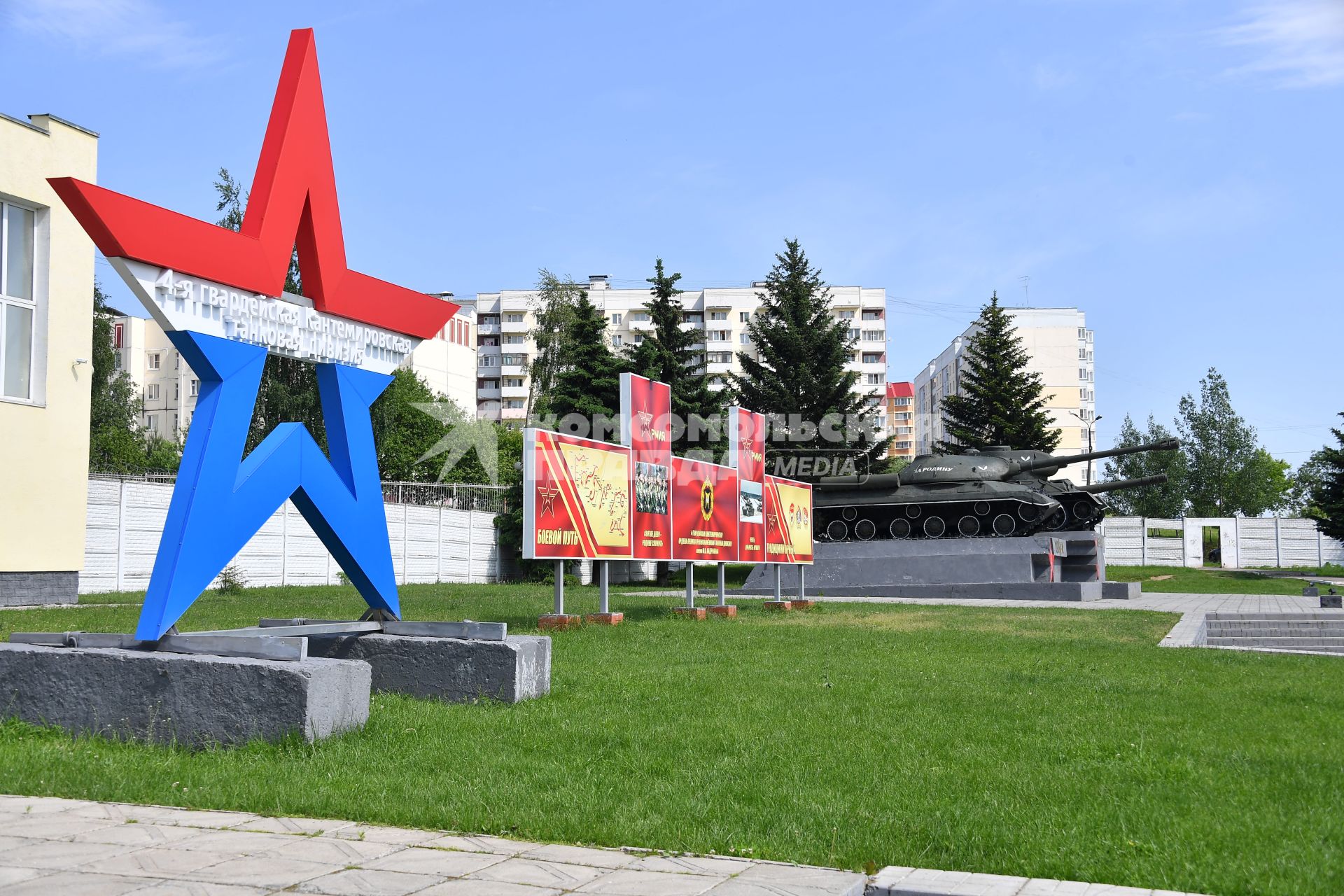 Московская область, Наро-Фоминск. Памятник `Героям-танкистам`  у  КПП  Кантемировской танковой дивизии.