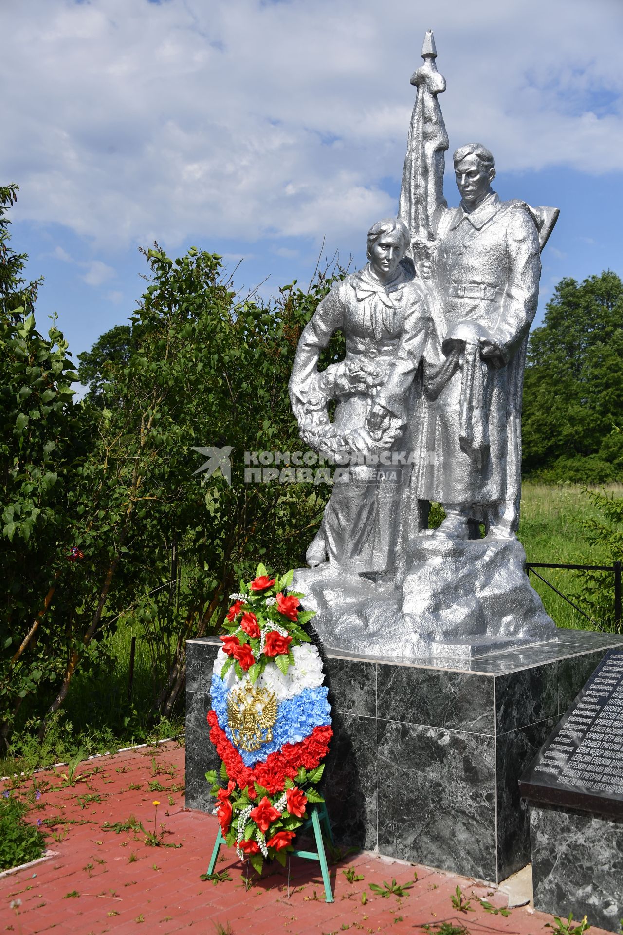 Московская область, Смолино. Мемориал воинам  павшим в Великой Отечественной войне.