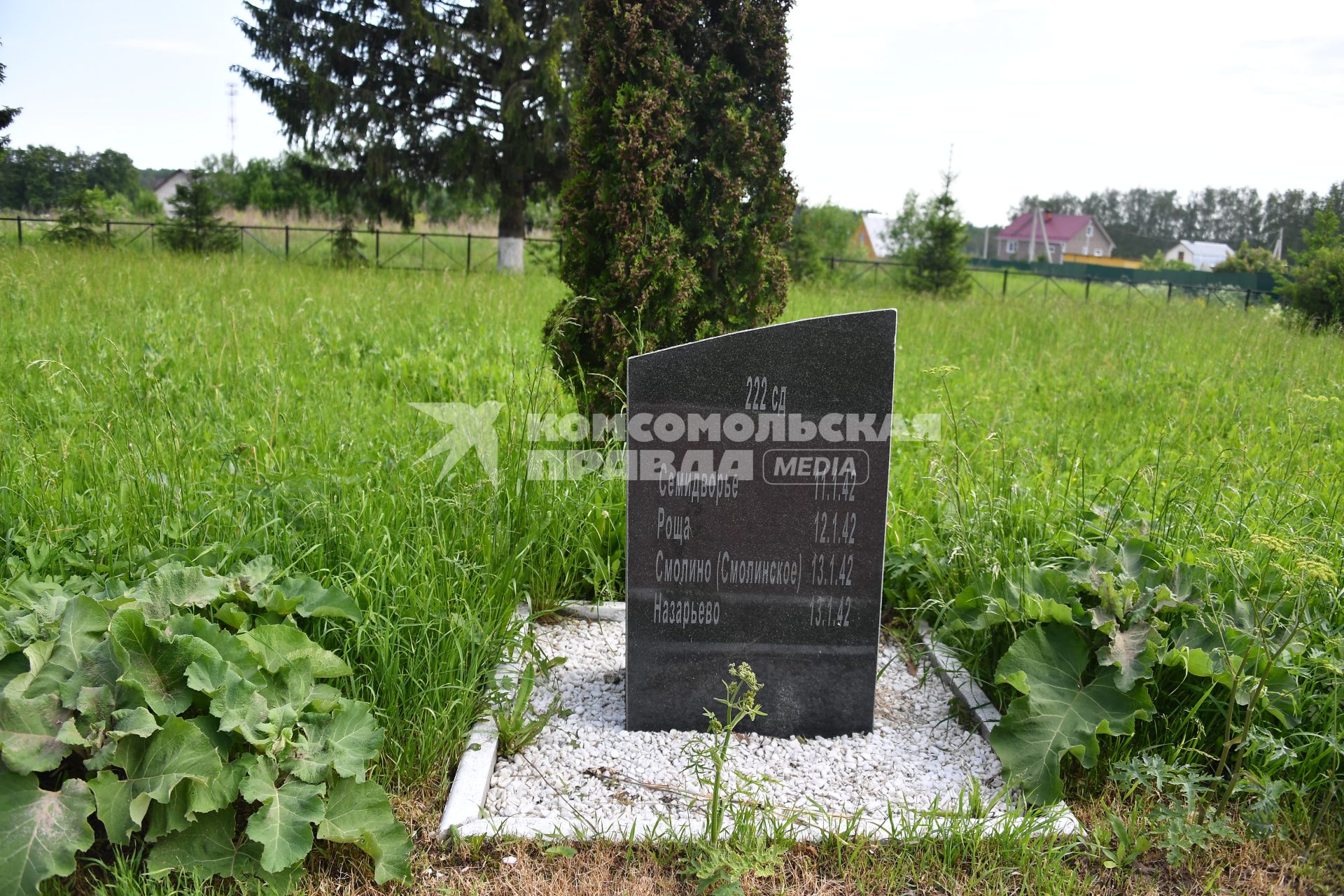 Московская область, Смолино. Мемориал воинам  павшим в Великой Отечественной войне.