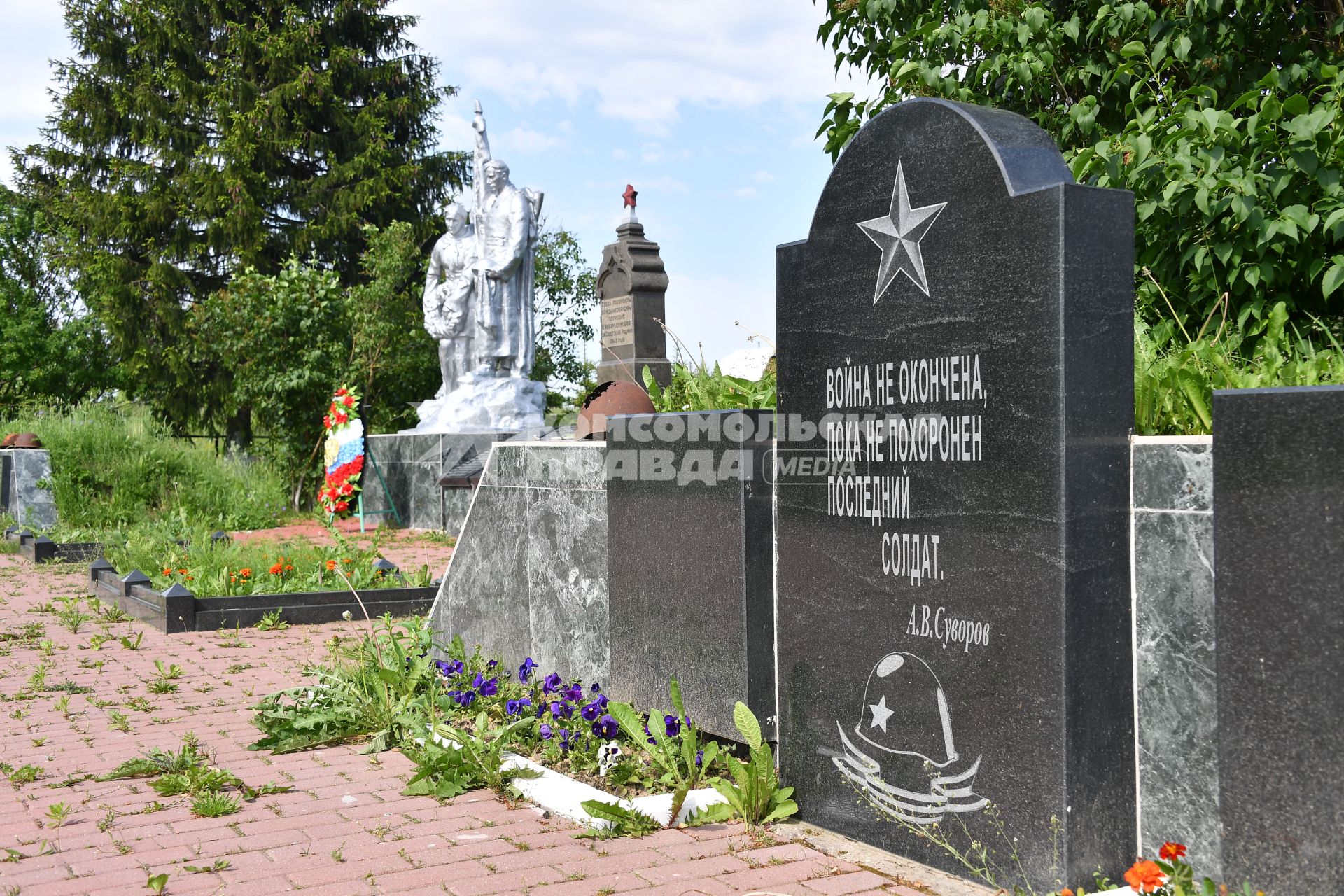 Московская область, Смолино. Мемориал воинам  павшим в Великой Отечественной войне.