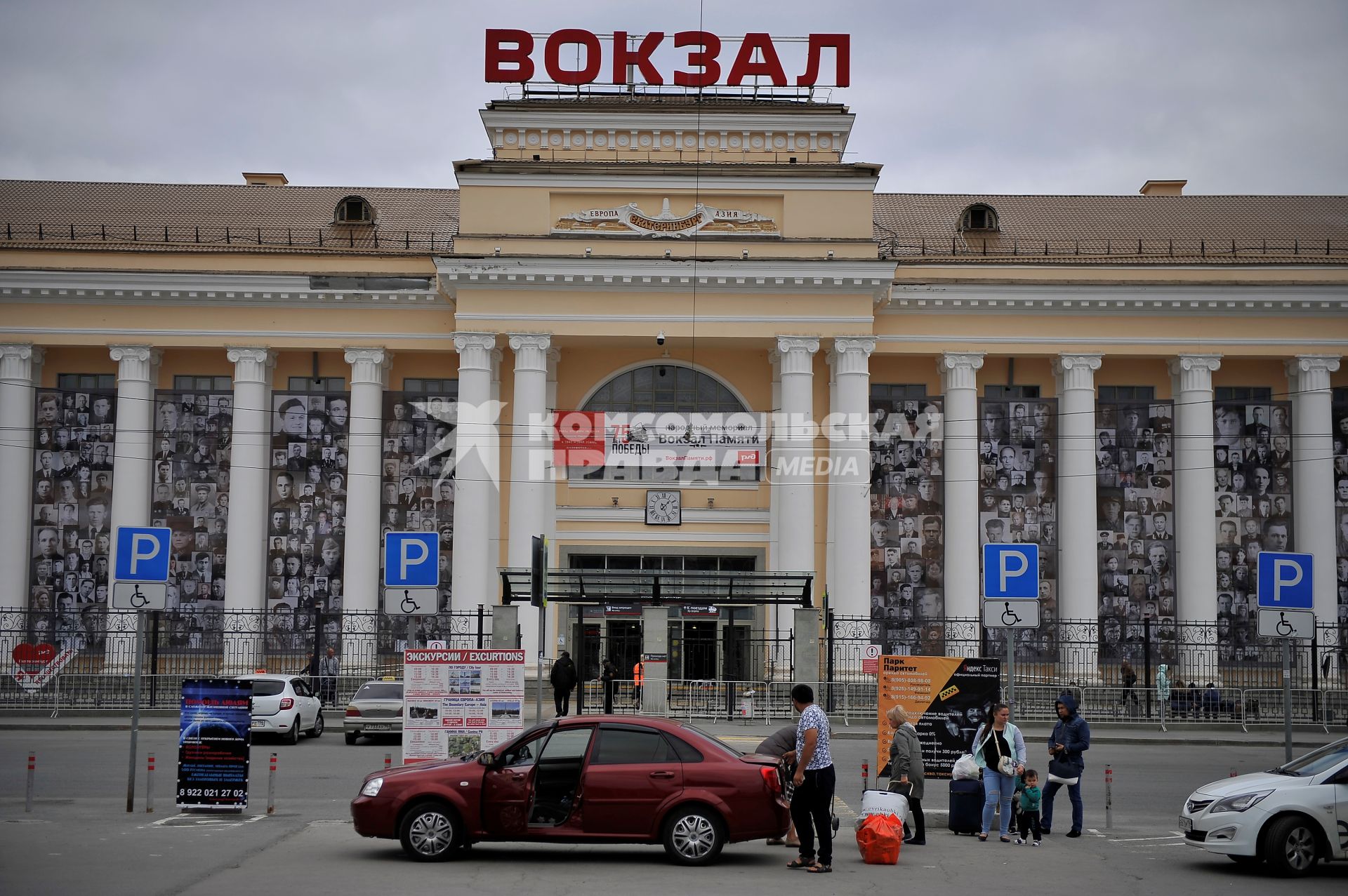 Екатеринбург. Екатеринбургский железнодорожный вокзал, фасад которого завешан полотнами с портретами ветеранов, участников ВОВ в рамках акции \'Вокзал памяти\'