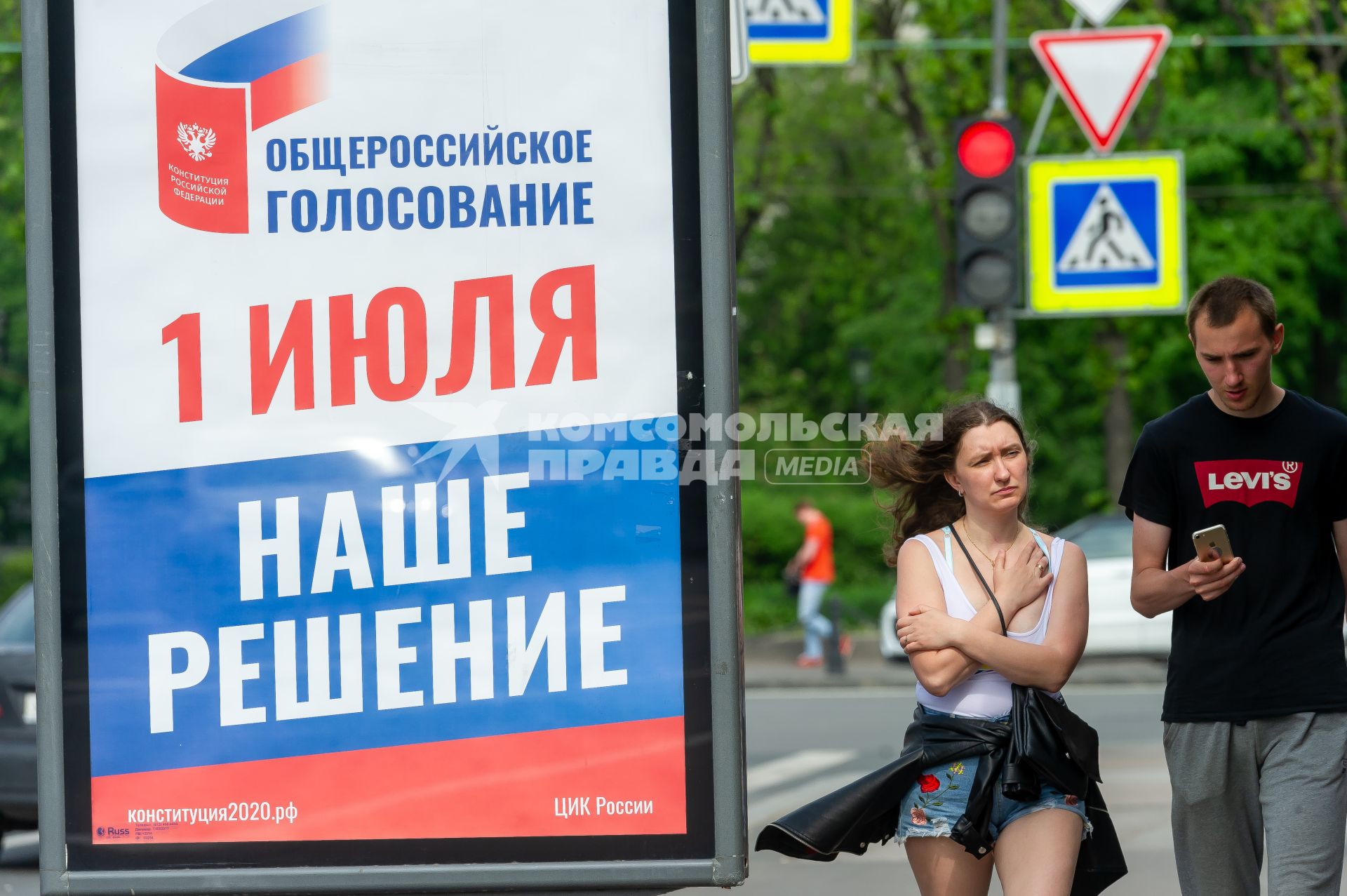 Санкт-Петербург. Общероссийское  голосовапние  по вопросу одобрения внесений изменений в Конституцию РФ.