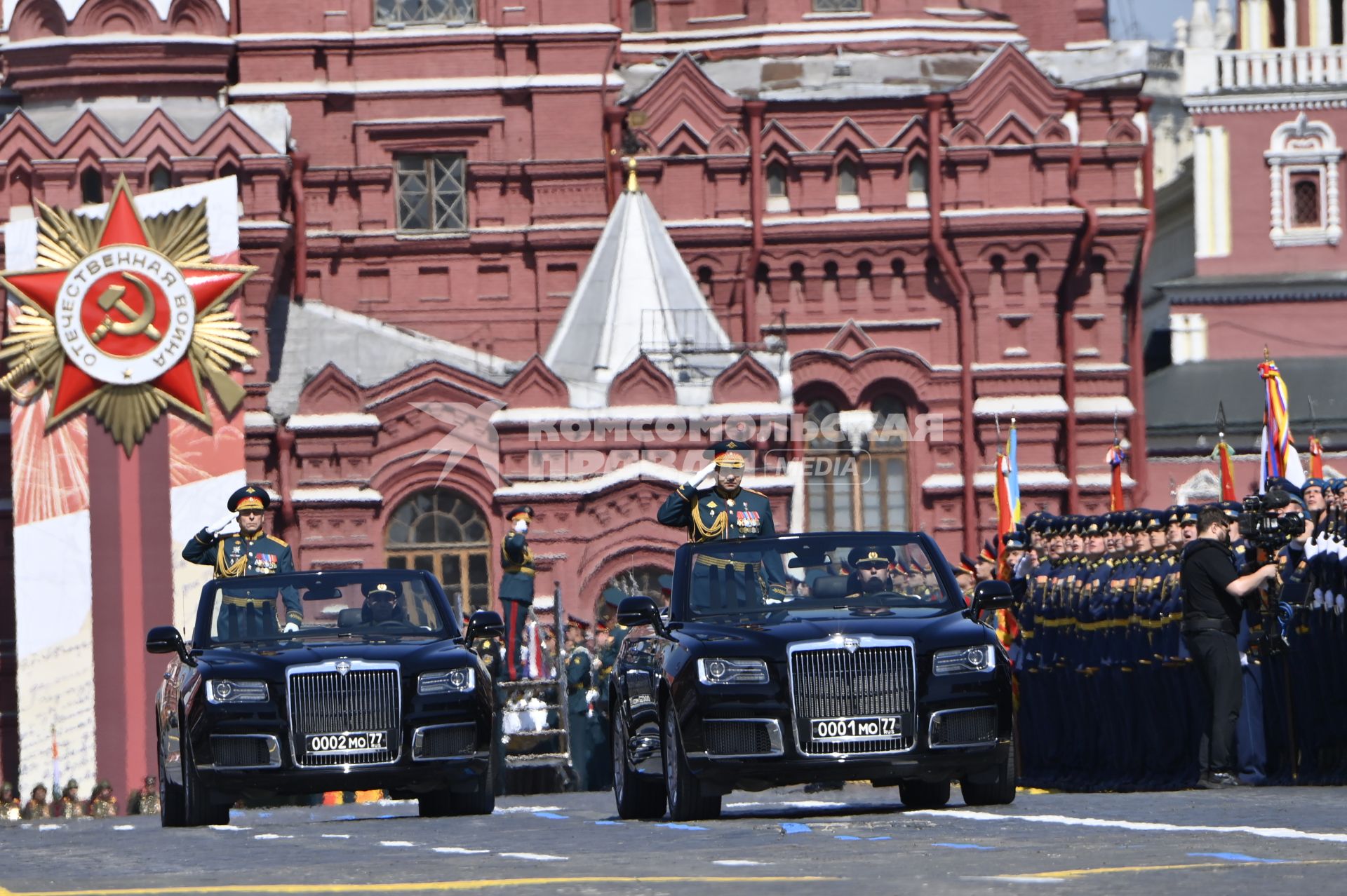 Москва.  Министр обороны РФ Сергей Шойгу  во время военного парада в ознаменование 75-летия Победы в Великой Отечественной войне 1941-1945 годов на Красной площади.