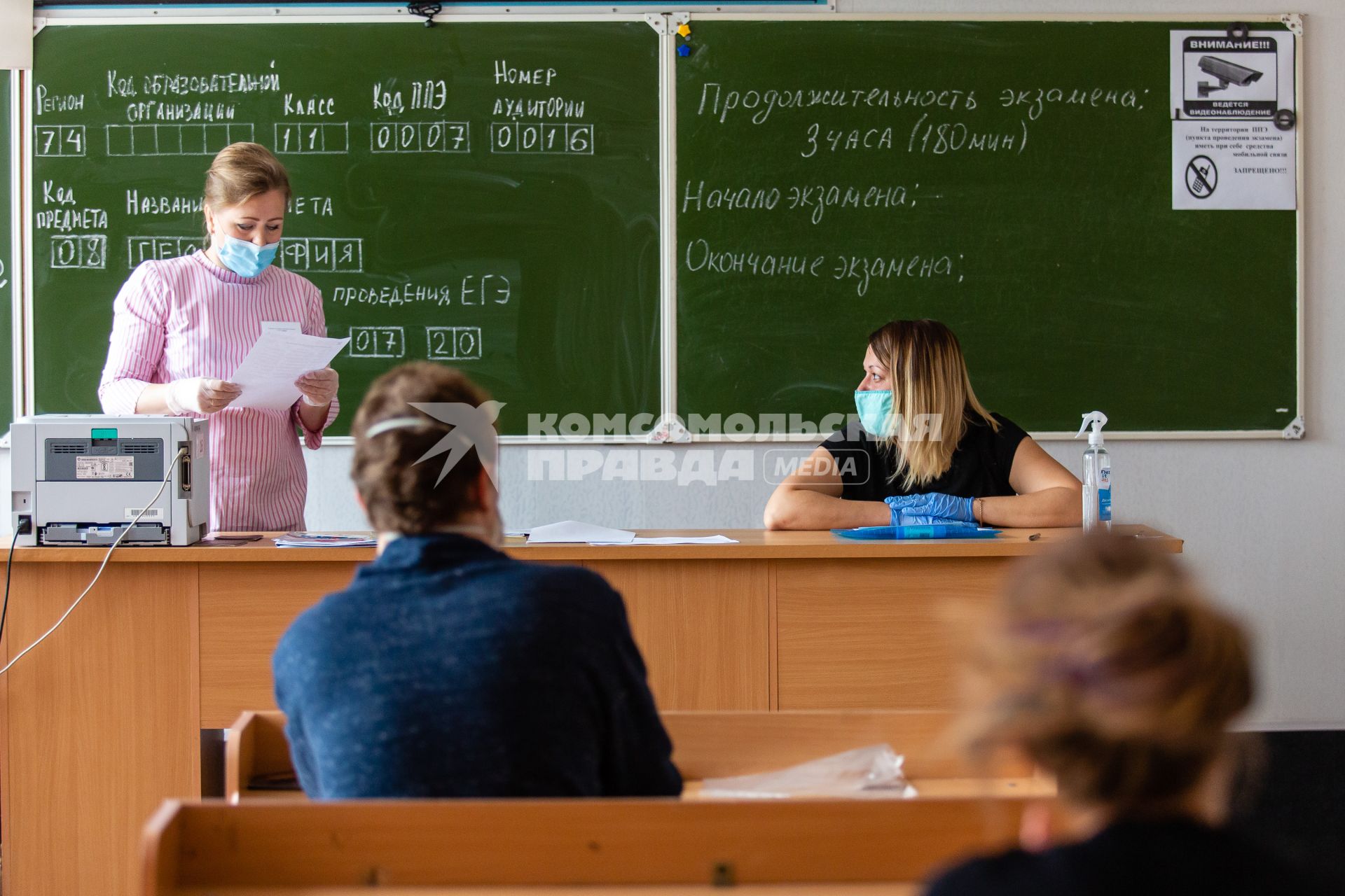 Челябинск. Ученики перед началом единого государственного экзамена (ЕГЭ) в  школе.