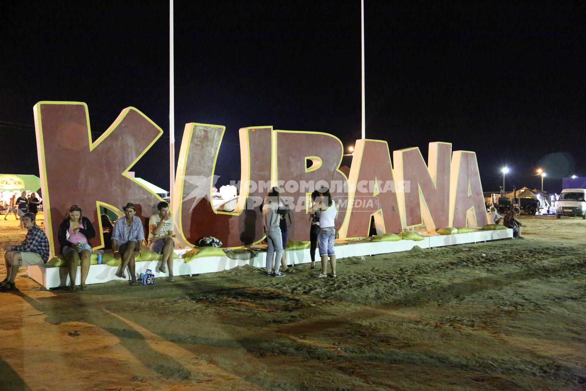 Диск379. Поселок Веселовка. Международный музыкальный фестиваль KUBANA 2014. 6-й день. На снимке: надпись KUBANA в вечернее время