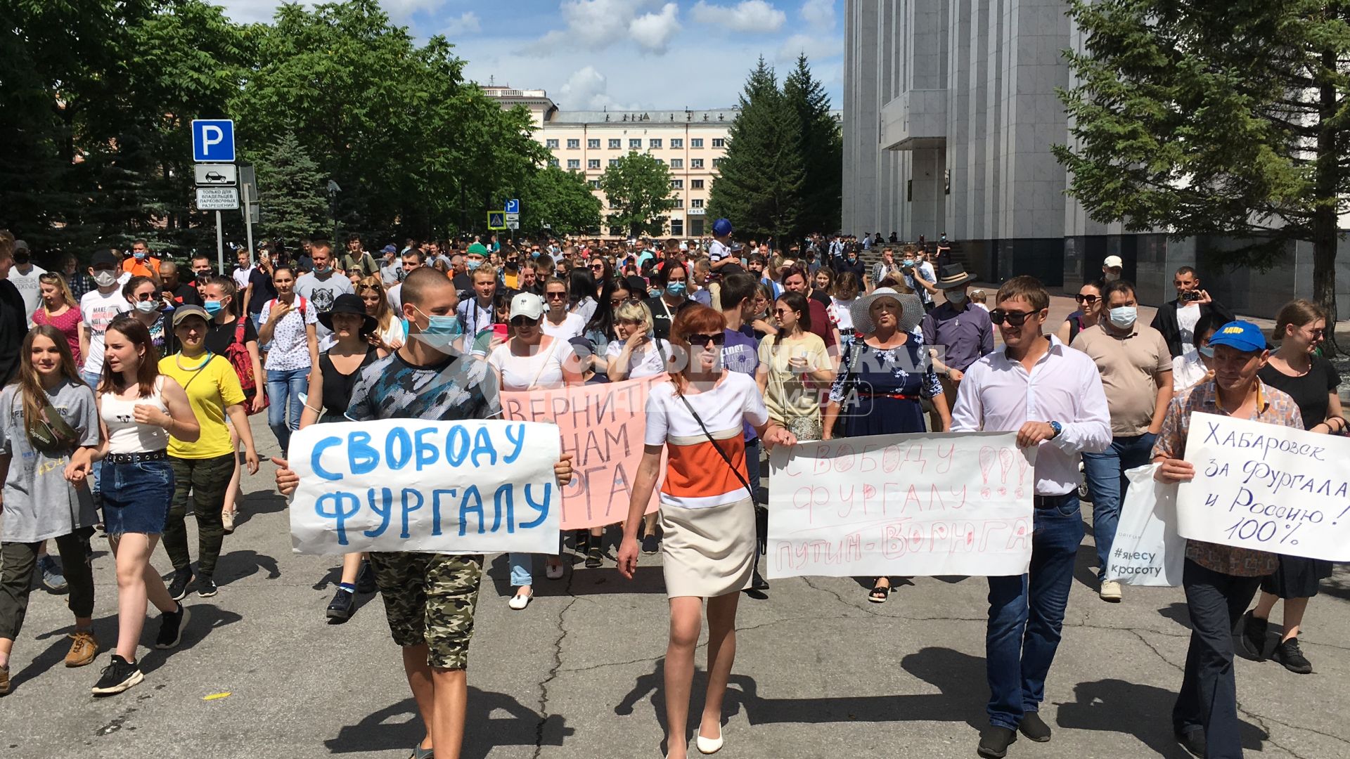 Хабаровск. Участники  несанкционированного митинга в поддержку губернатора Хабаровского края Сергея Фургала.