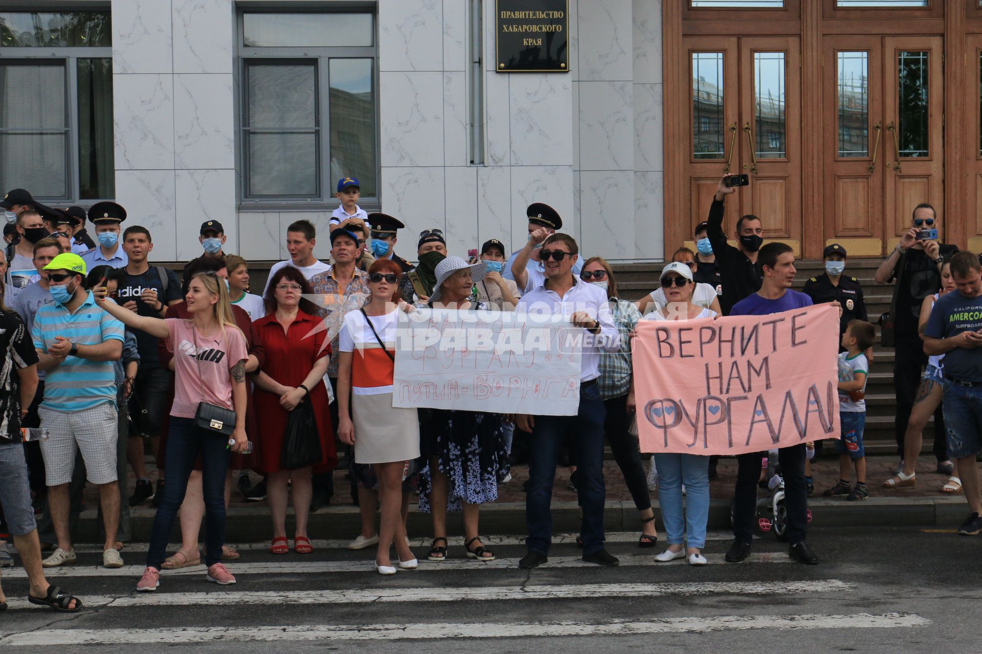 Хабаровск. Участники  несанкционированного митинга в поддержку губернатора Хабаровского края Сергея Фургала.