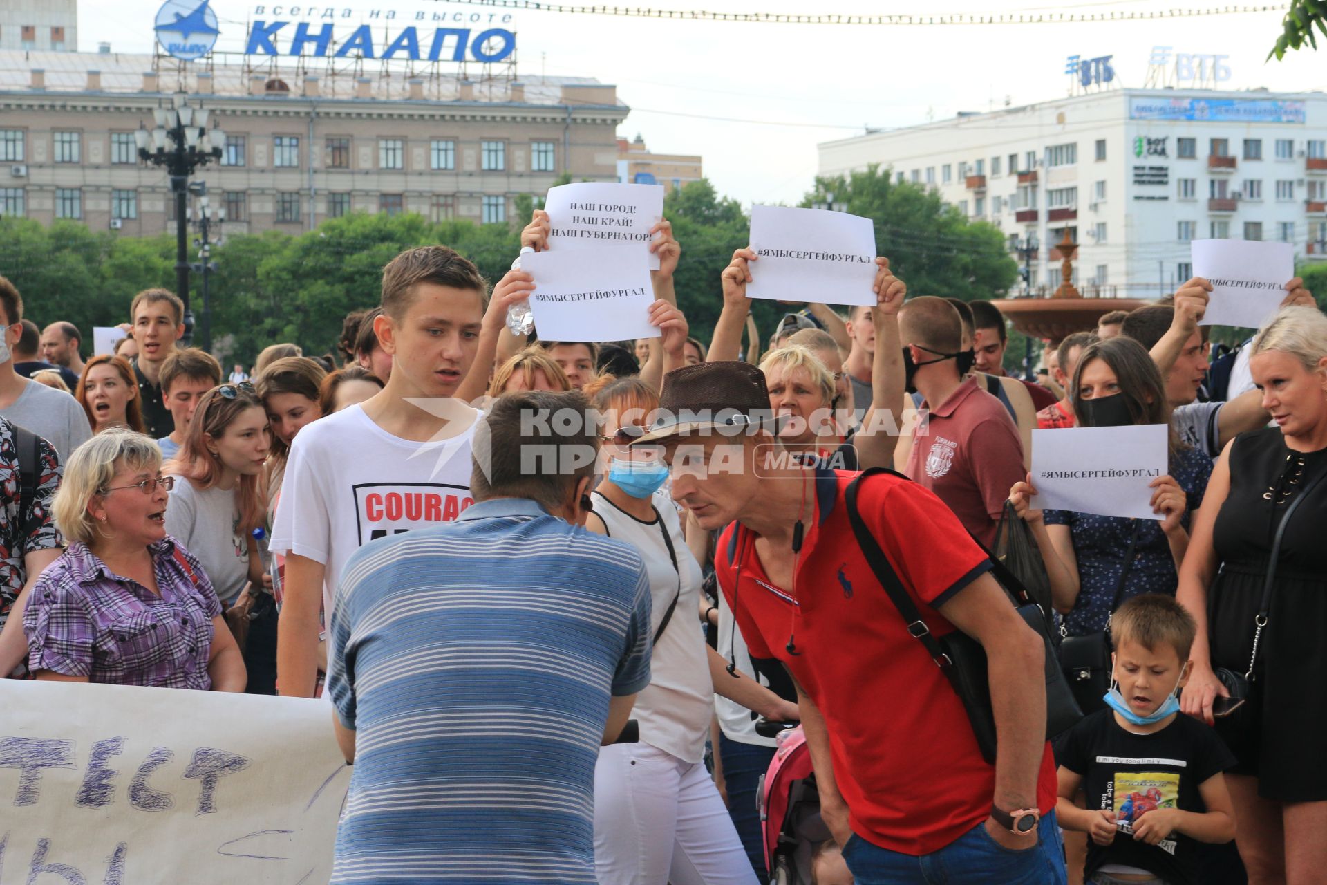 Хабаровск. Участники митинга в поддержку губернатора Хабаровского края Сергея Фургала.