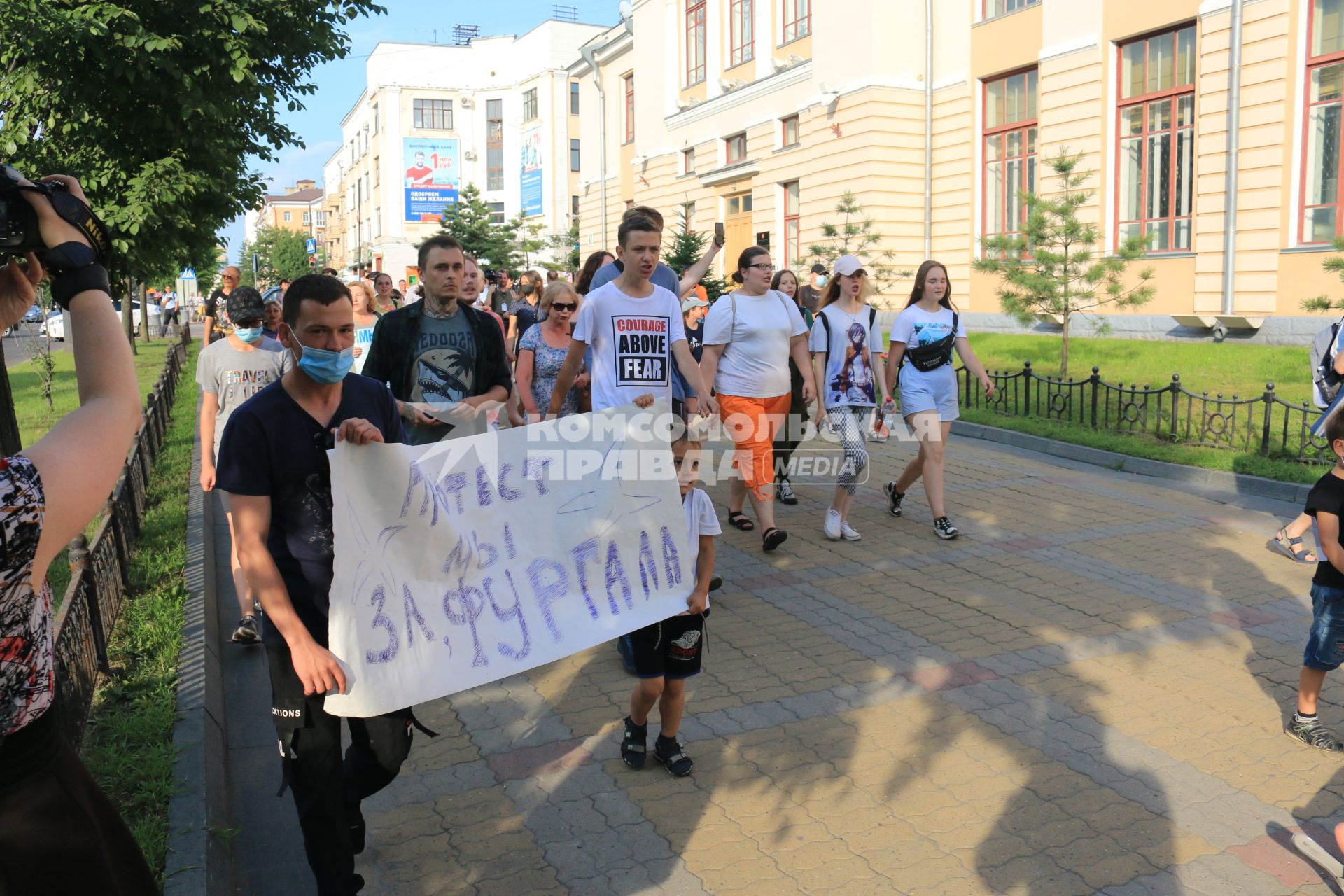 Хабаровск. Участники митинга в поддержку губернатора Хабаровского края Сергея Фургала.