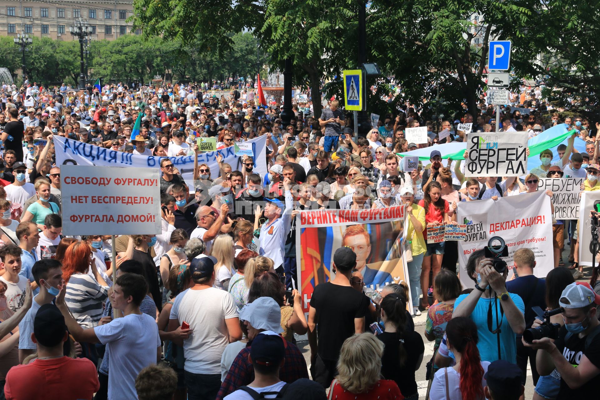 Хабаровск. Участники несанкционированного митинга в поддержку губернатора Хабаровского края Сергея Фургала.