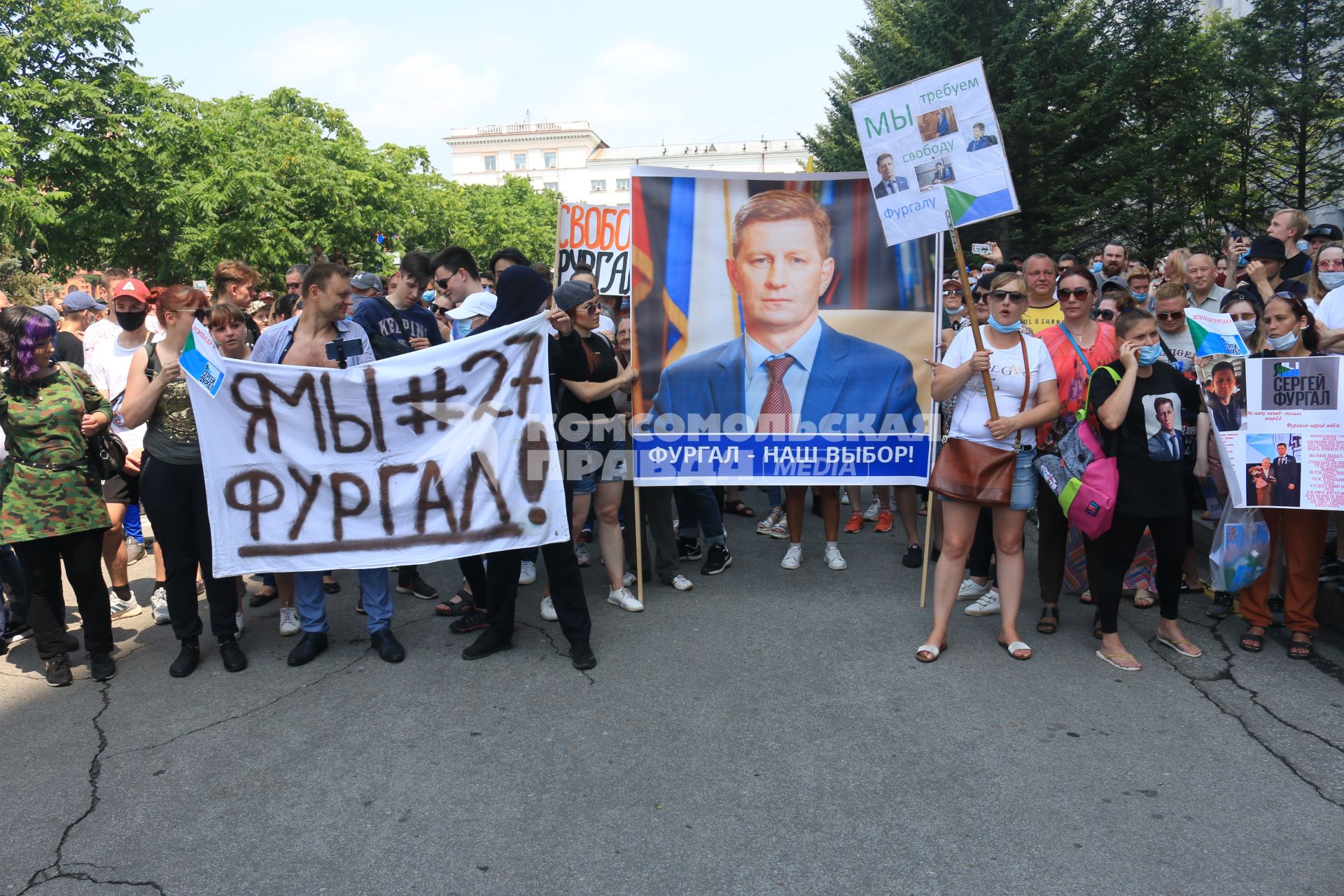 Хабаровск. Участники несанкционированного митинга в поддержку губернатора Хабаровского края Сергея Фургала.