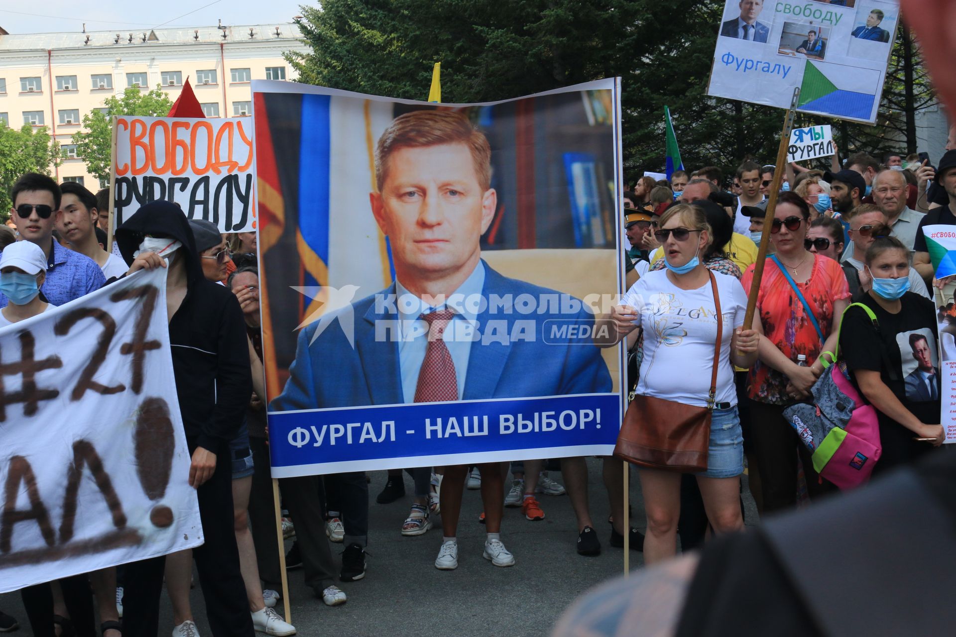 Хабаровск. Участники несанкционированного митинга в поддержку губернатора Хабаровского края Сергея Фургала.