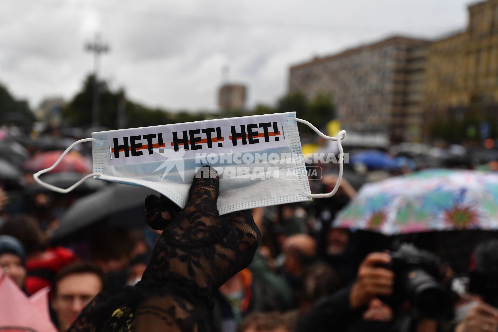 Москва. Участники несанкционированного митинга против признания итогов голосования по Конституции РФ.