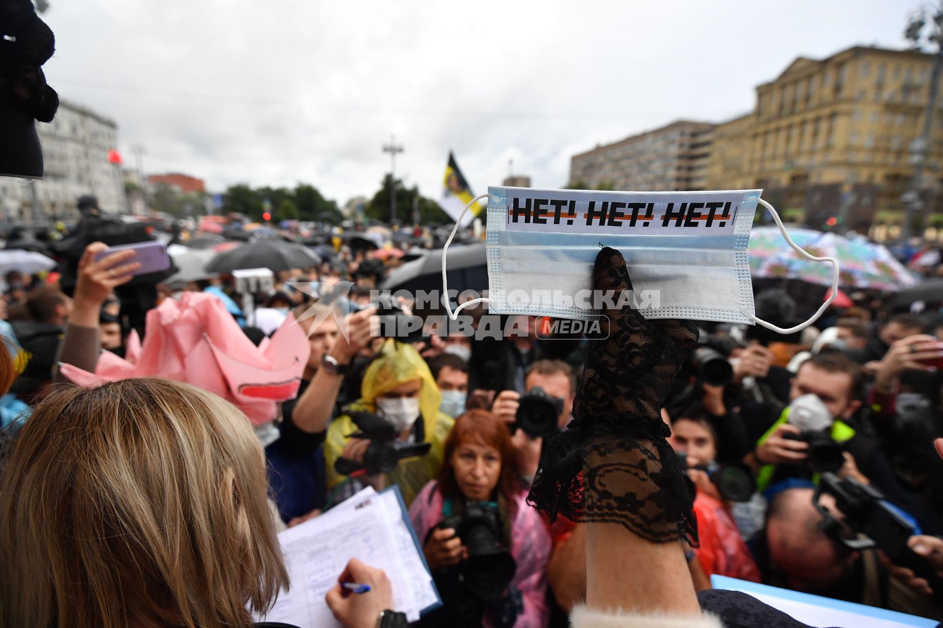 Москва. Участники несанкционированного митинга против признания итогов голосования по Конституции РФ.