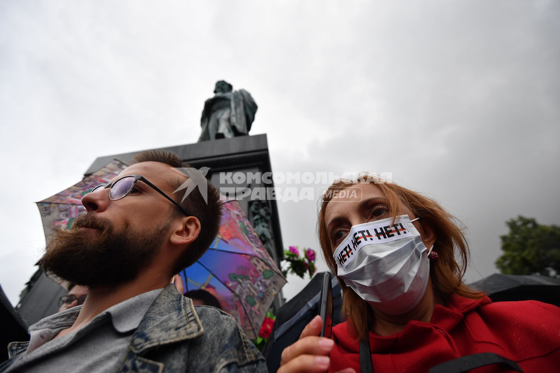 Москва. Участники несанкционированного митинга против признания итогов голосования по Конституции РФ.