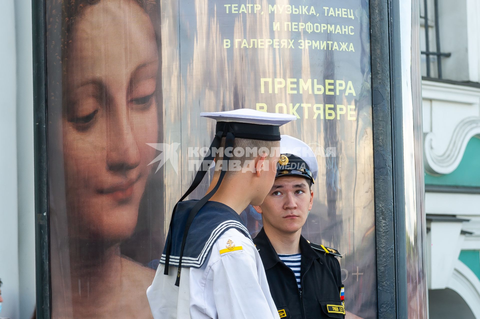 Санкт-Петербург.  Во время Главного военно-морского парада по случаю Дня Военно-морского флота РФ .