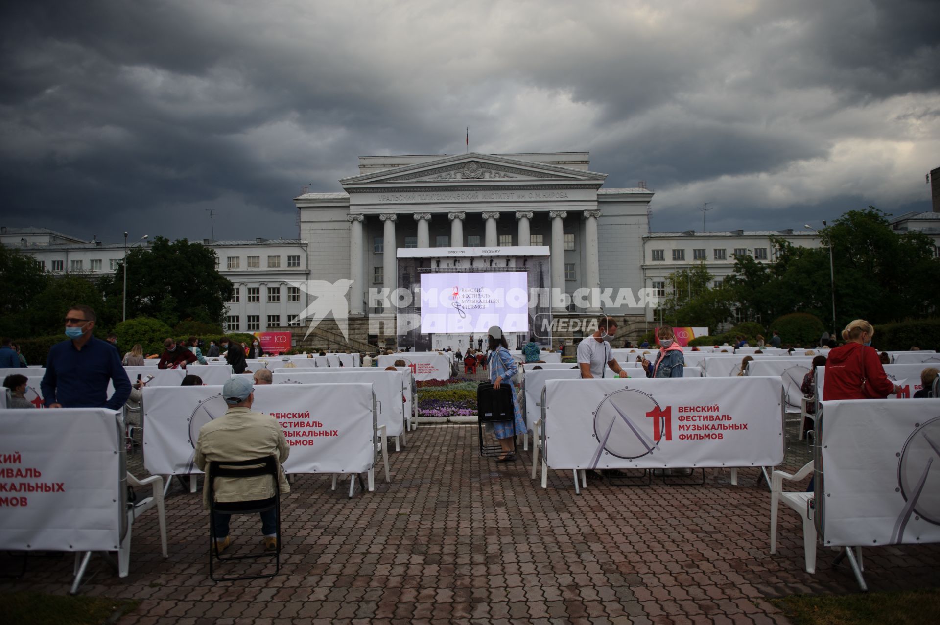 Екатеринбург. 11-й Венский фестиваль музыкальных фильмов