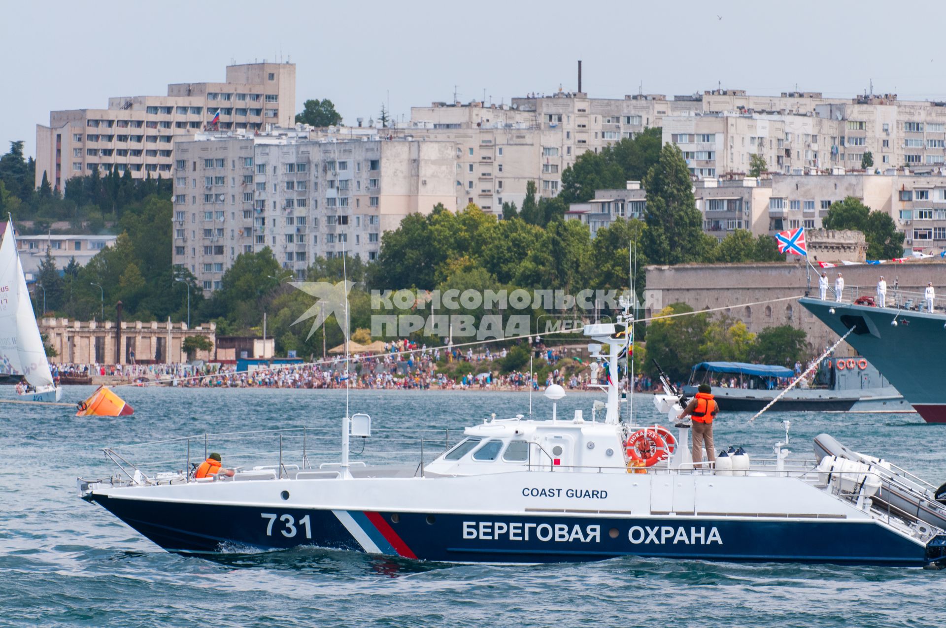 Севастополь. Береговая охрана во время военно-морского парада в честь Дня Военно-морского флота.