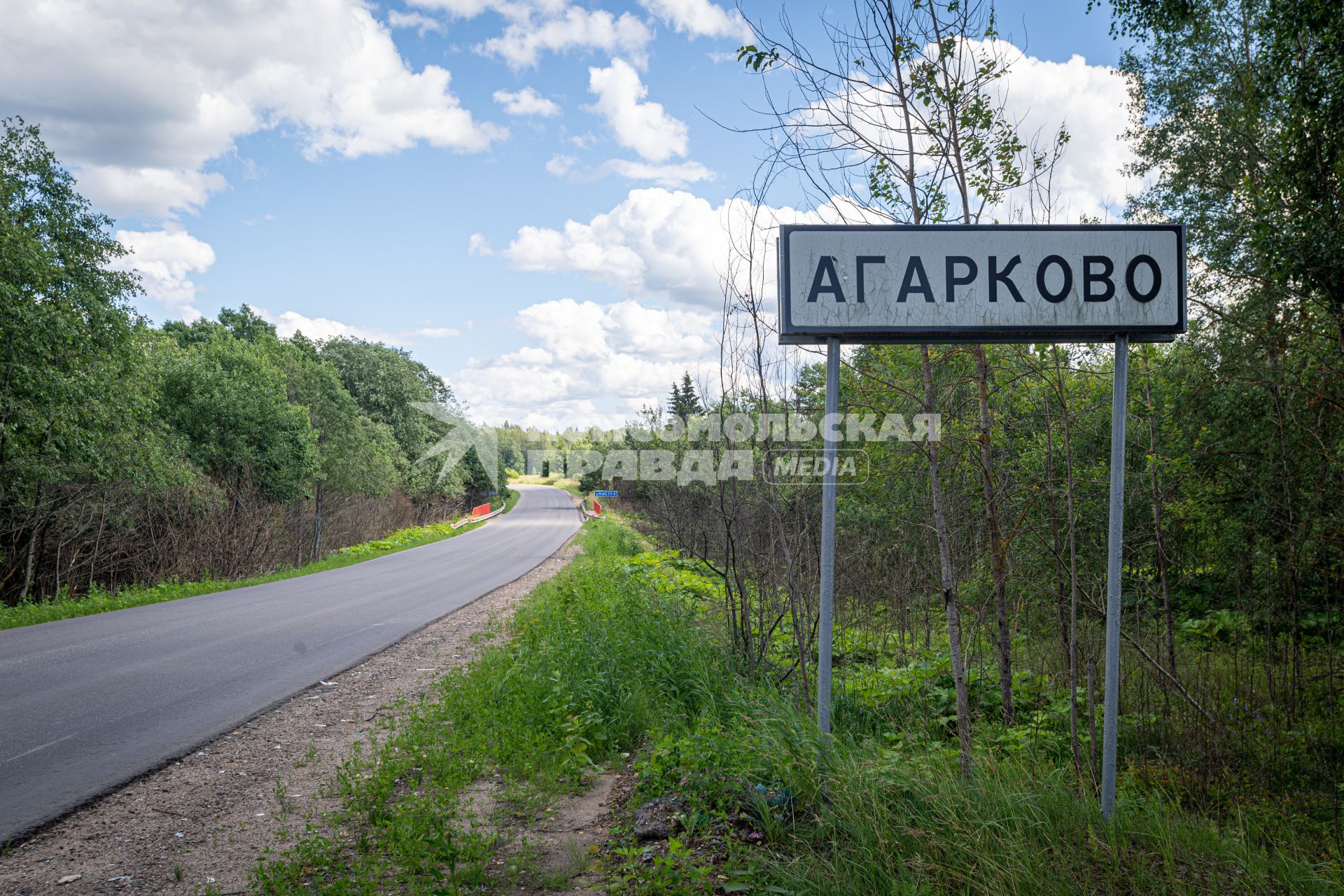 Московская область. Дорожный указатель .