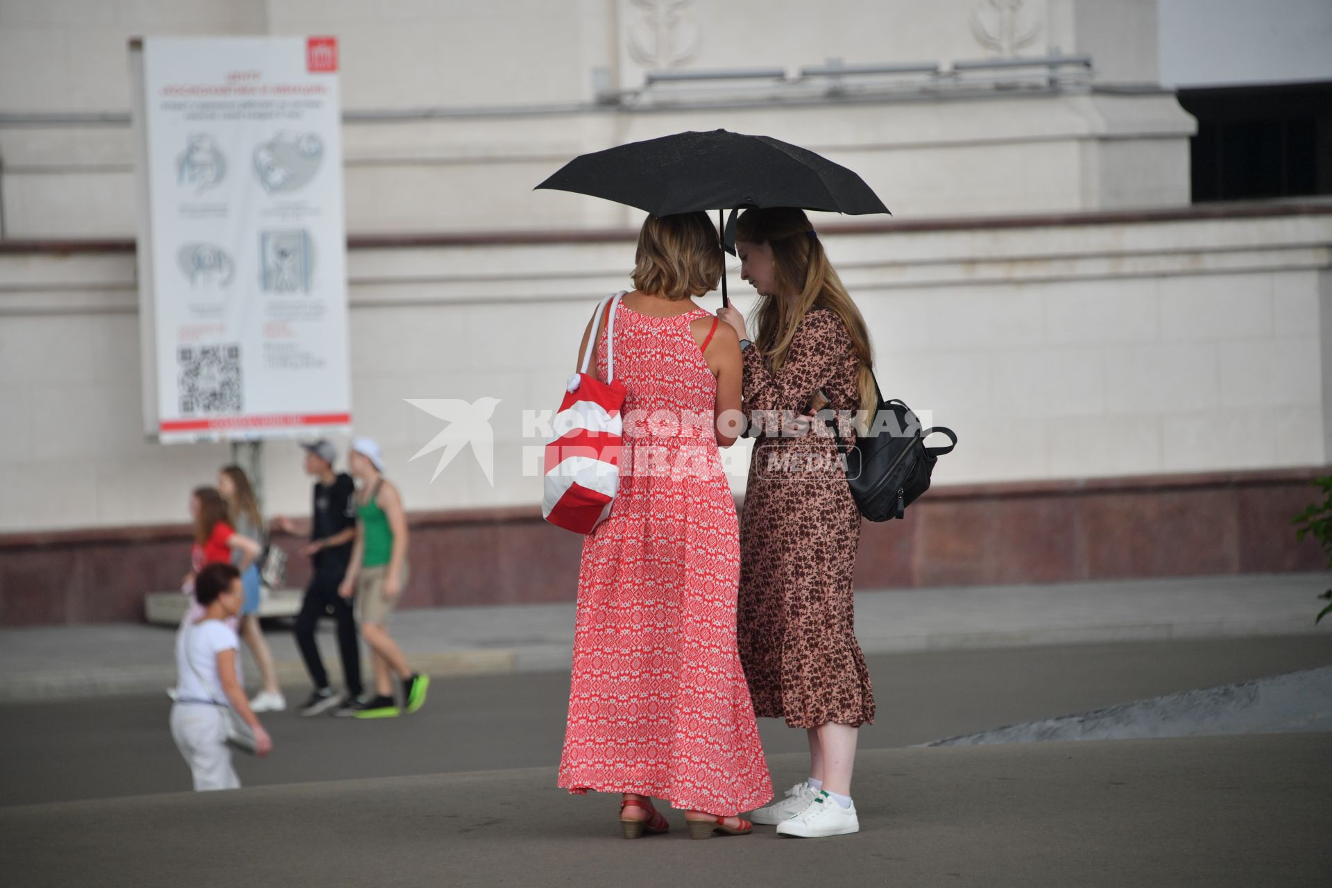 Москва.   Девушки под зонтом.