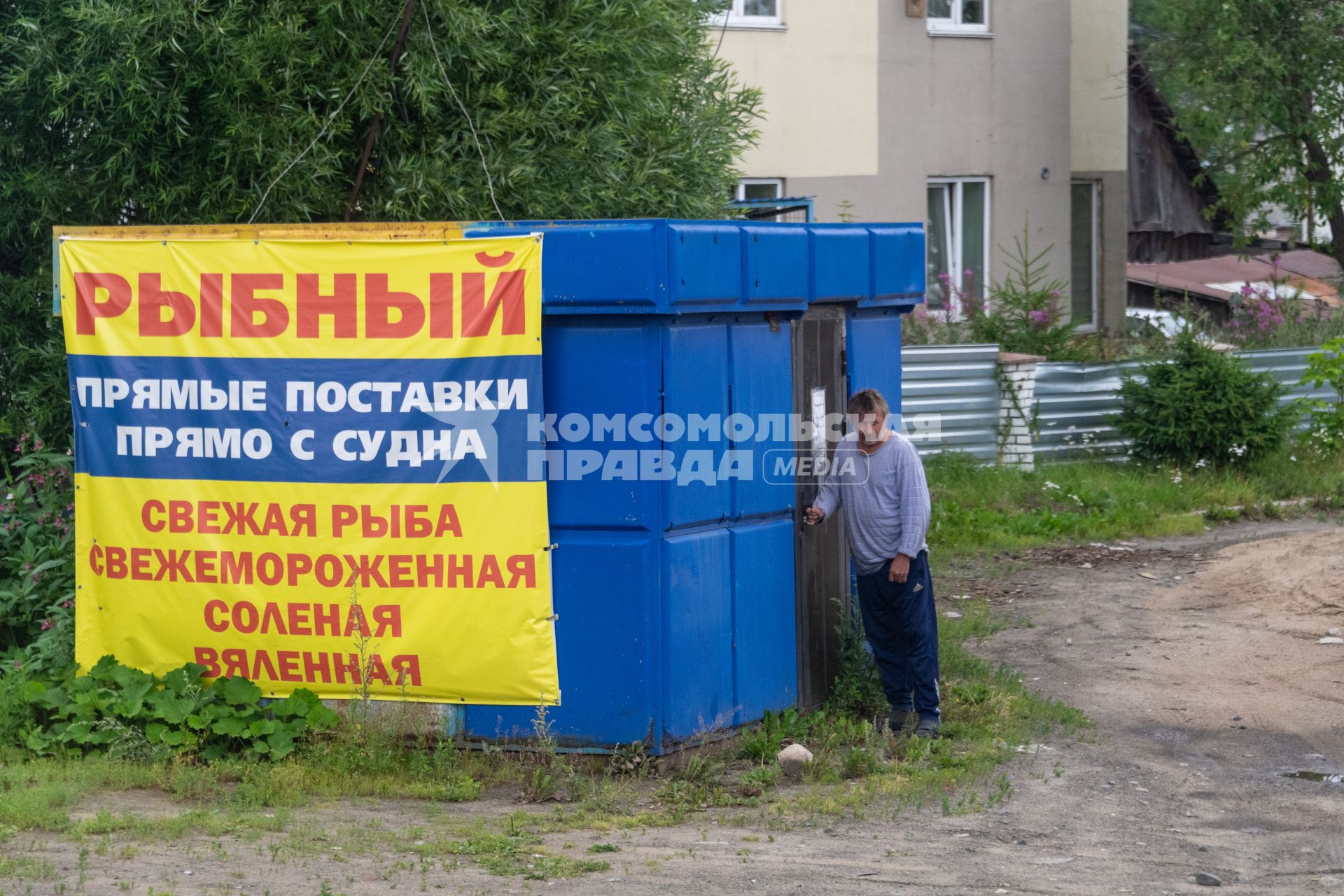 Карелия, Петрозаводск. Торговля свежей рыбой.