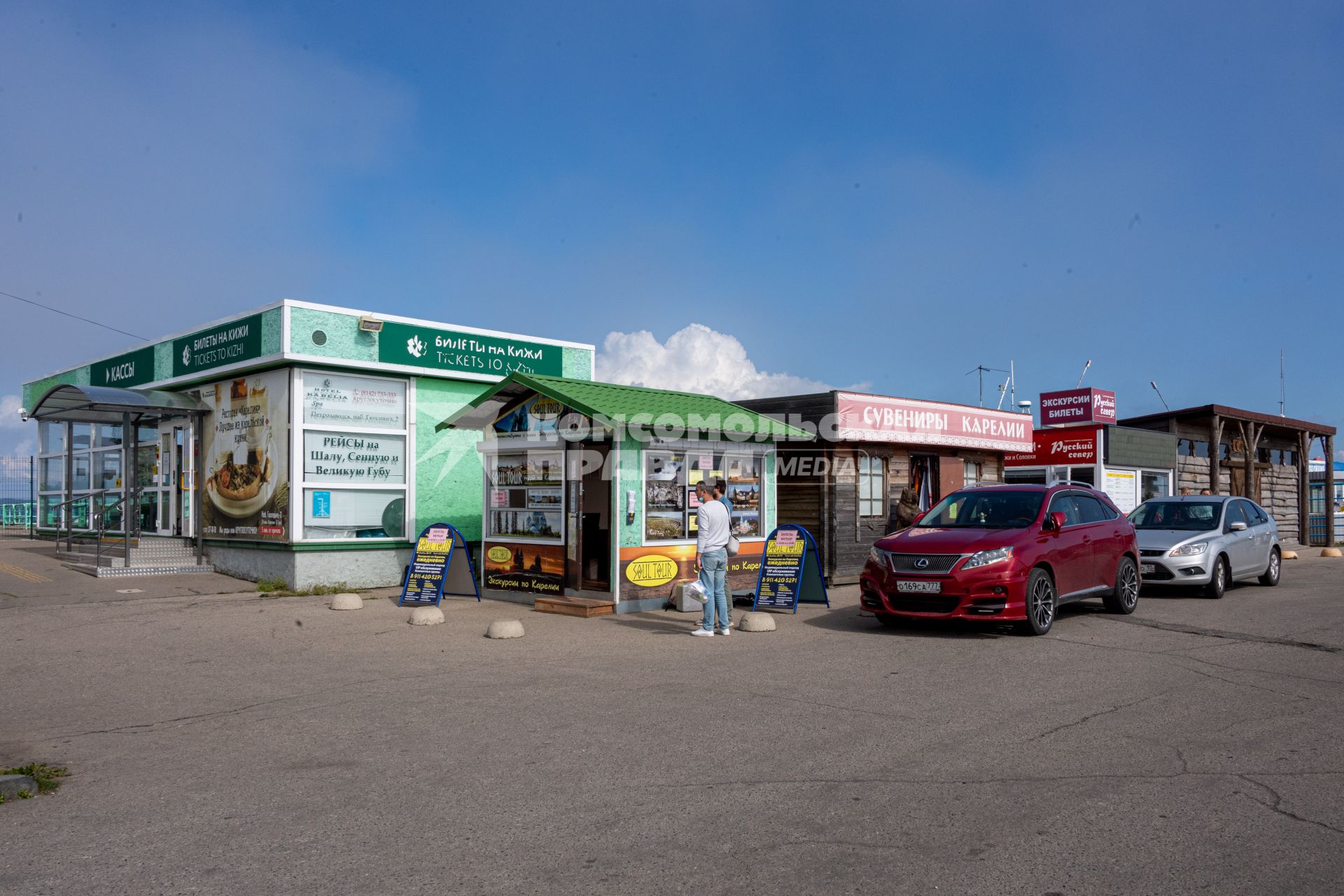 Карелия, Петрозаводск. Продажа билетов на причале.