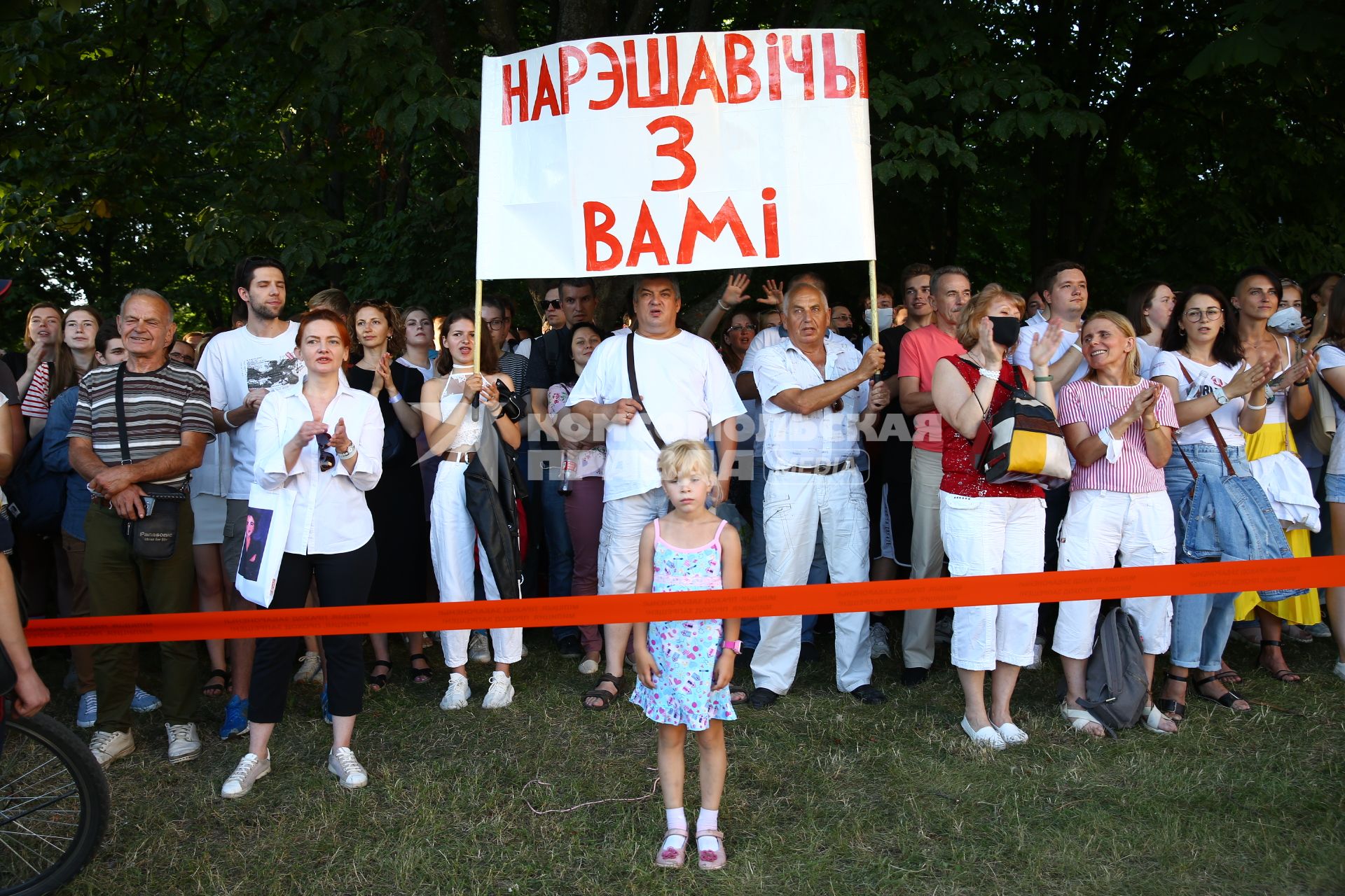 Беларусь, Минск.  Участники митинга оппозиции в Киевском сквере.