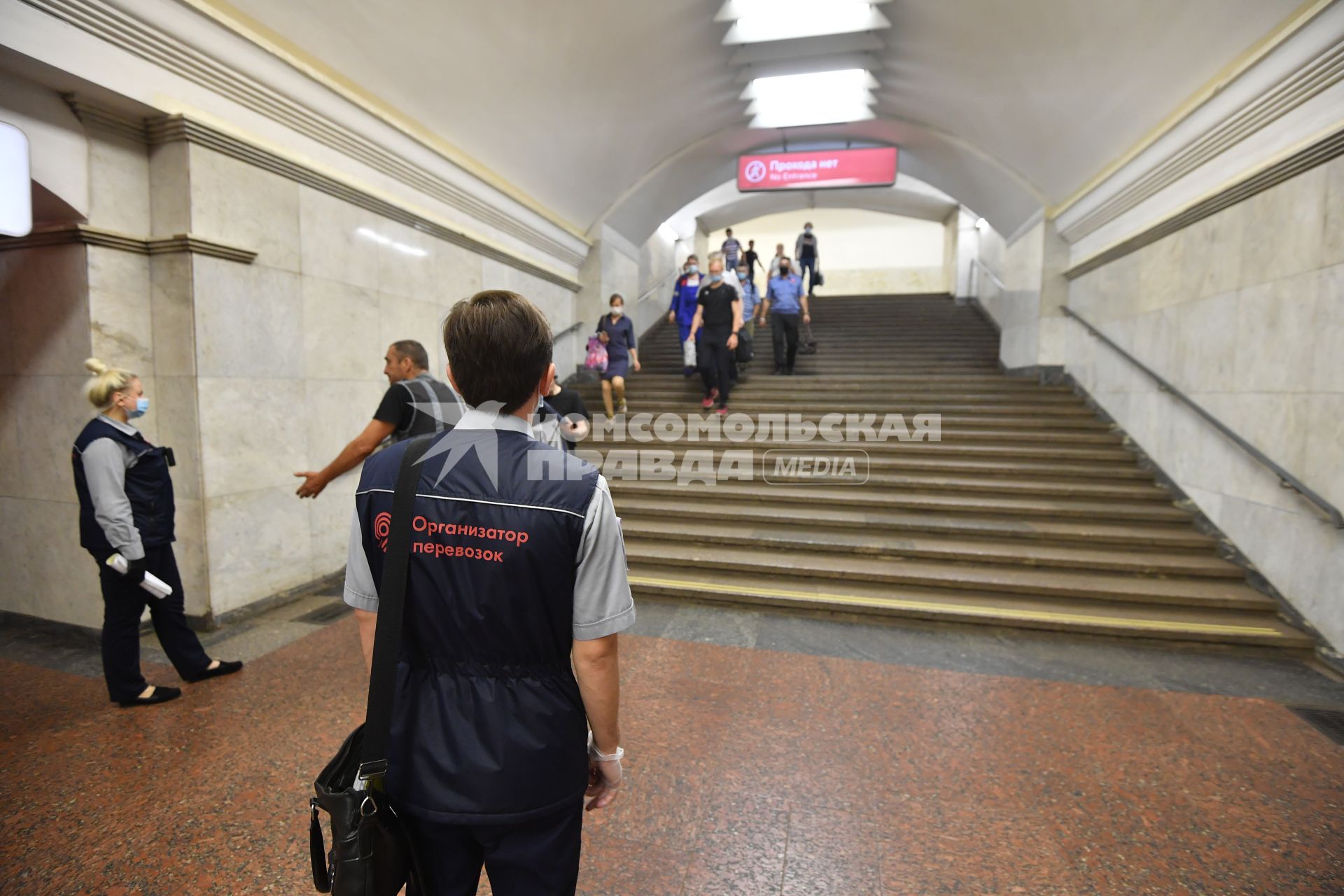 Москва. Пассажиры метро в медицинских масках.