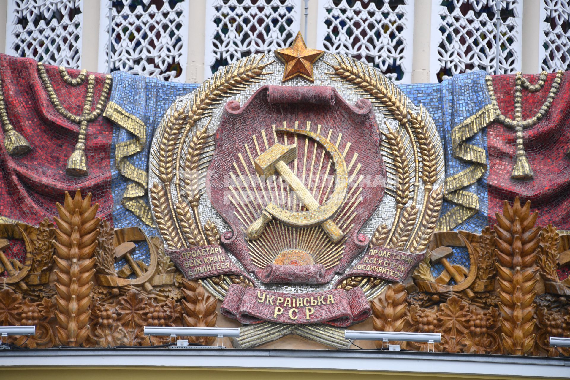 Москва. Герб на фасаде павильона  Земледелие на ВДНХ.