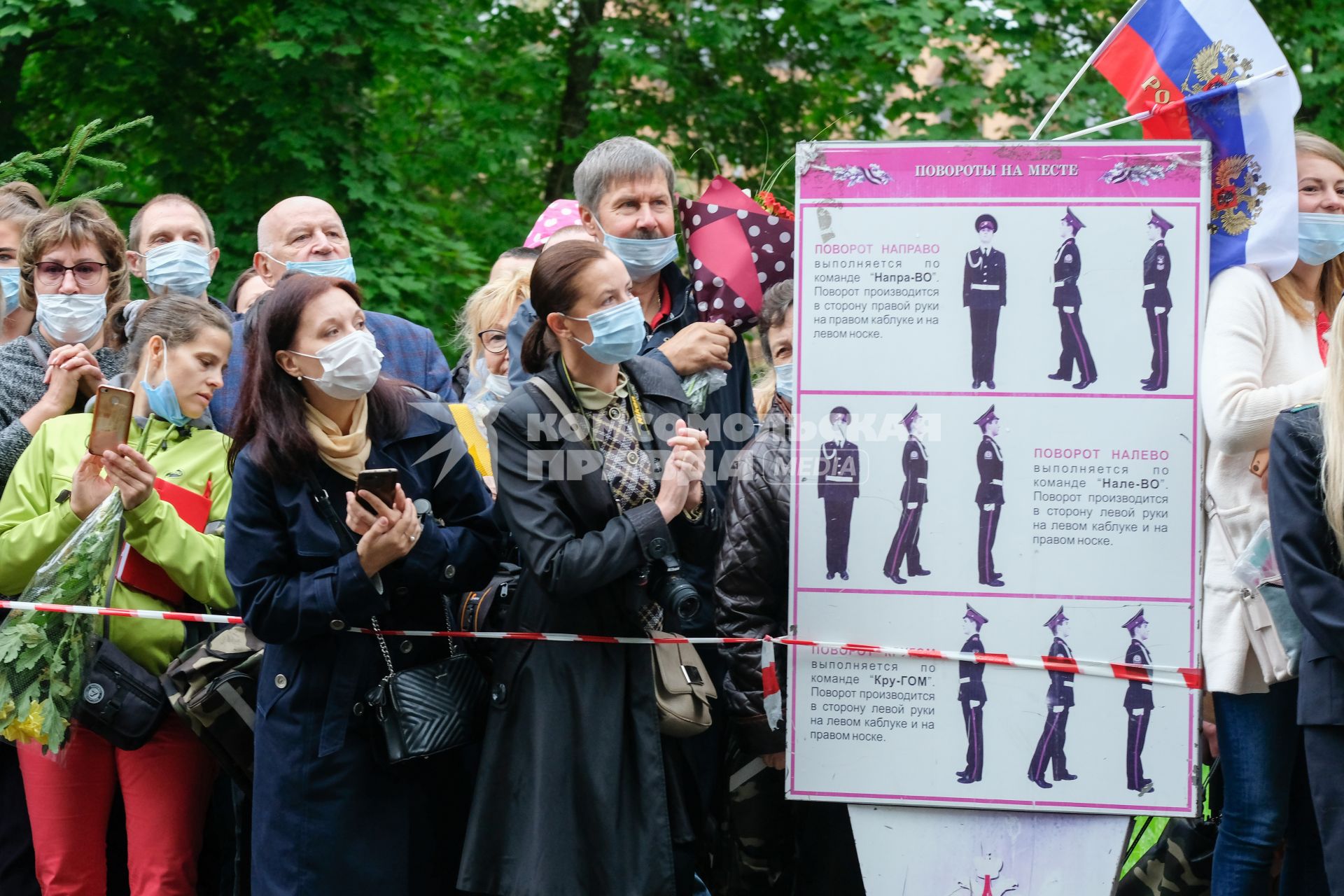 Санкт-Петербург. Родители во время торжественной линейки в День знаний в Кадетской школе.