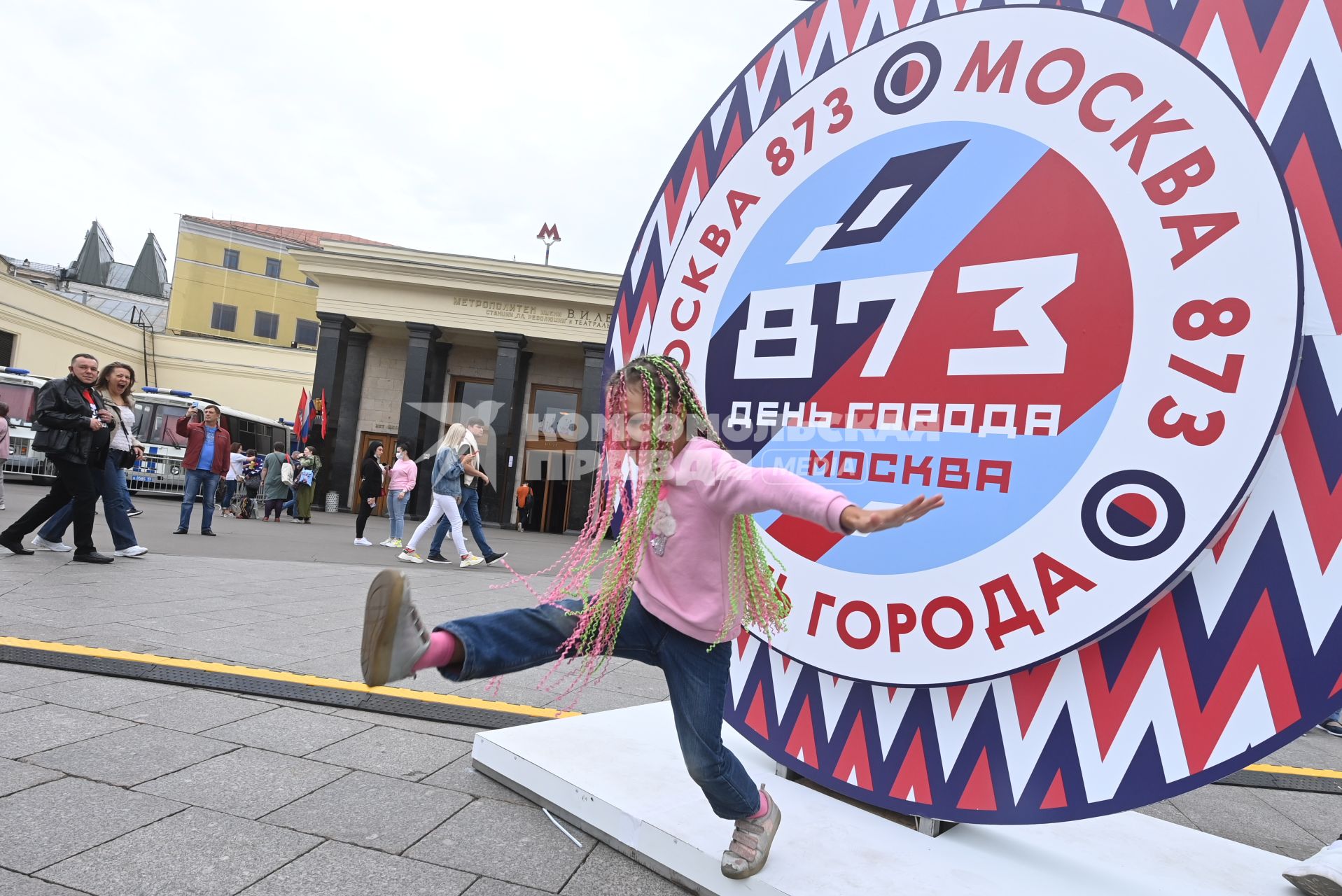 Москва.  Девочка  на праздничных гуляниях в День города.