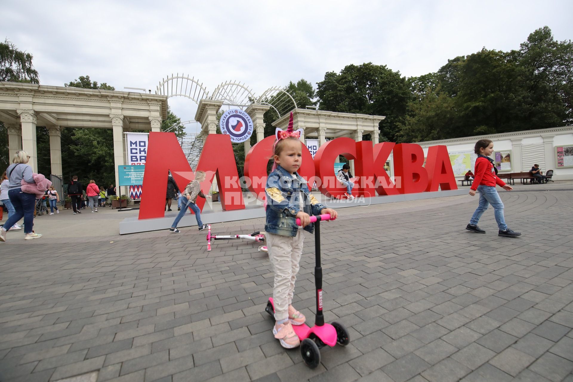 Москва.  Жители города во время праздничных мероприятий в честь Дня города  в парке `Сокольники`.