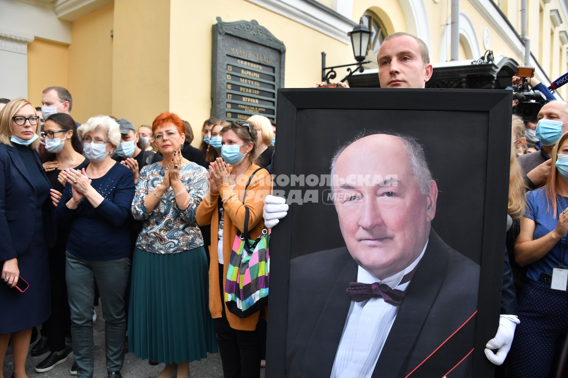 Москва. Портрет народного артиста РФ Бориса Клюева во время церемонии прощания в Малом театре.