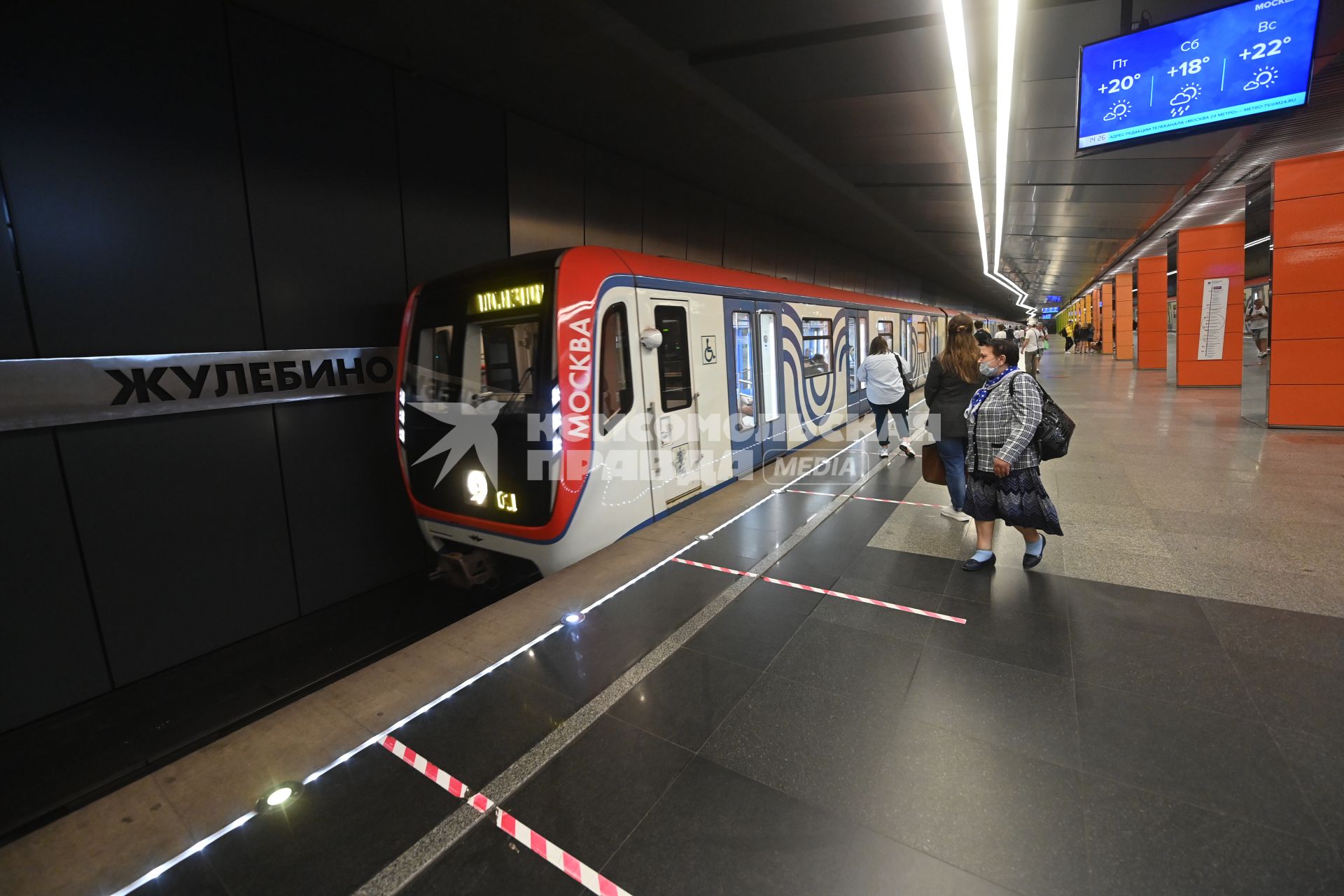 Москва. Пассажиры на станции Жулебино  Московского метрополитена.