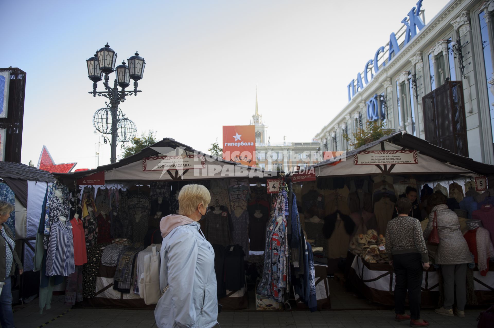 Екатеринбург. Ярмарка легкой промышленности на пешеходной улице Вайнера