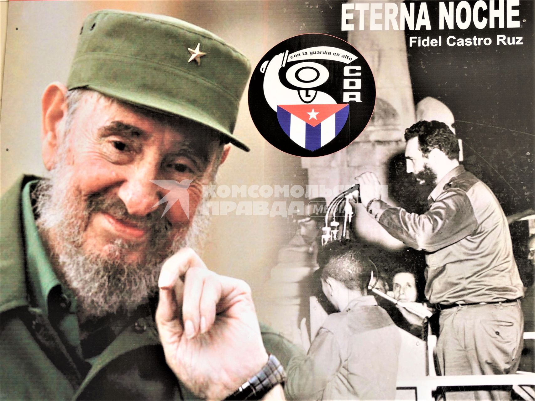 Куба. Гавана. Фотографии, с изображением Фиделя Кастро.