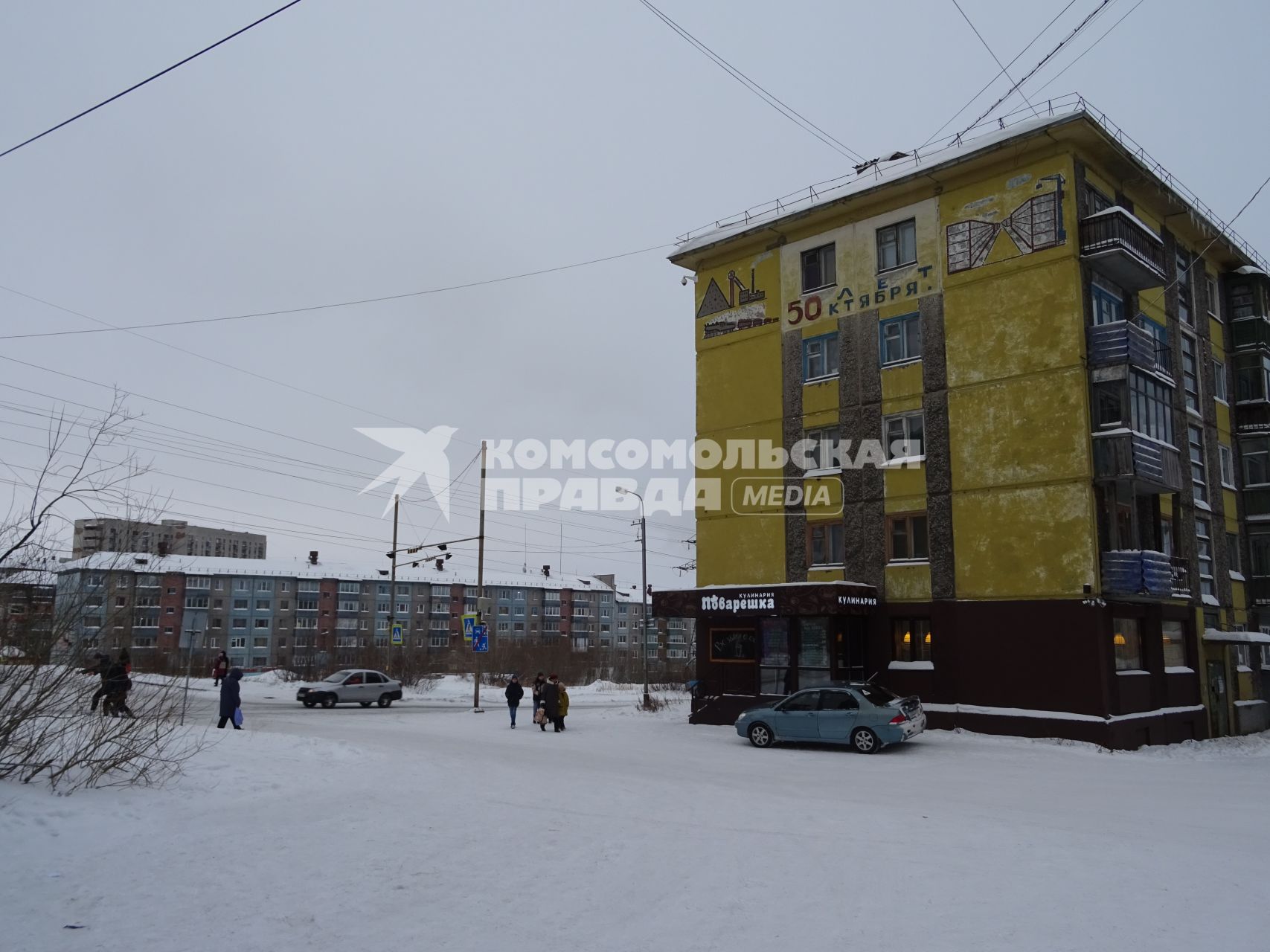 Воркута. Надпись на доме `50 лет октября`.