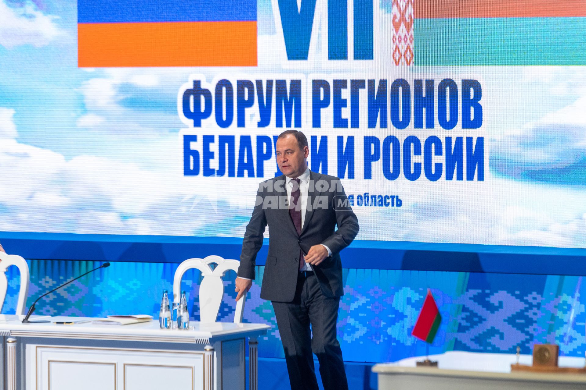 Белоруссия. Минск. Премьер-министр Белоруссии Роман Головченко  на VII Форуме регионов России и Белоруссии.