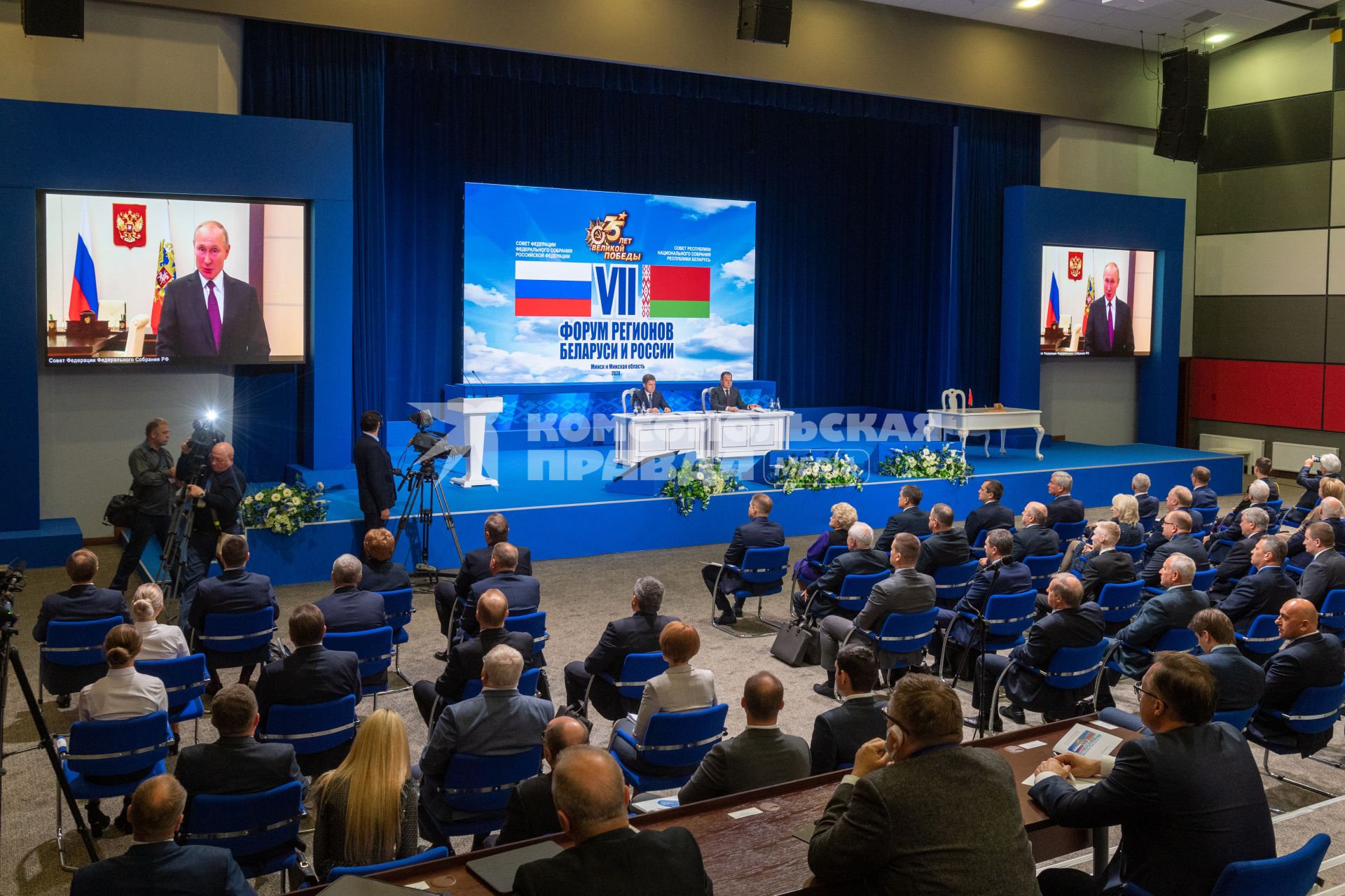 Белоруссия. Минск.  Президент РФ Владимир Путин (на экране) во время видеообращения к участникам VII Форума регионов России и Белоруссии.